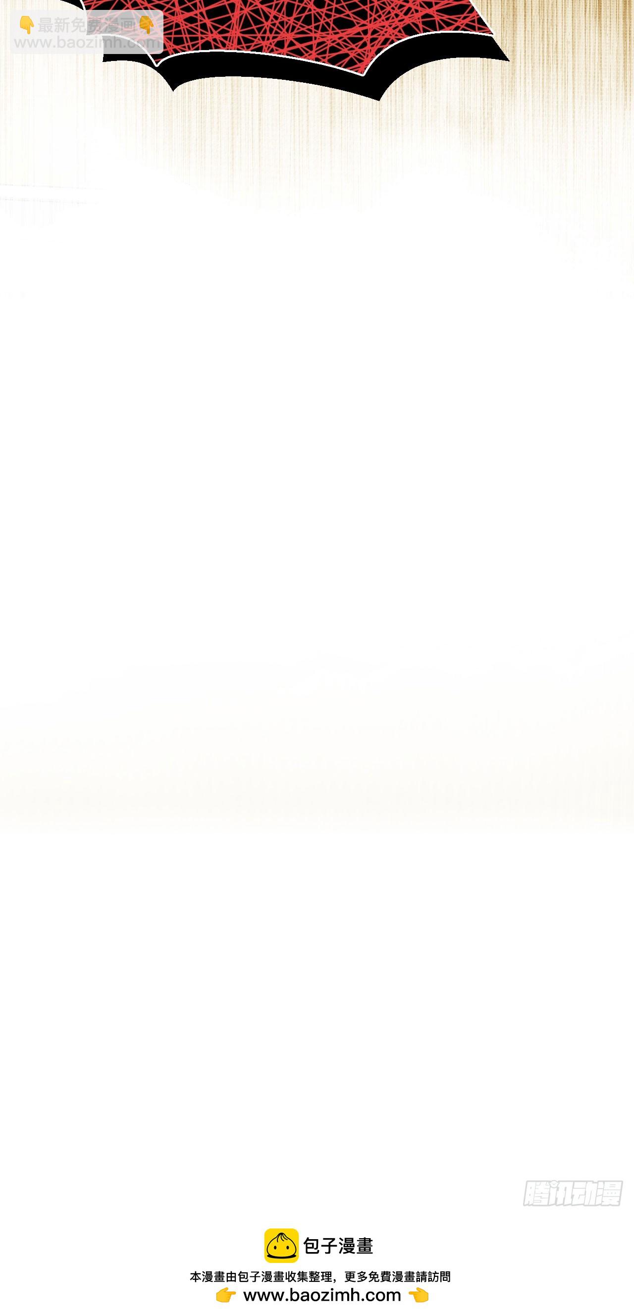 從今天開始當城主 - 472(2/2) - 2