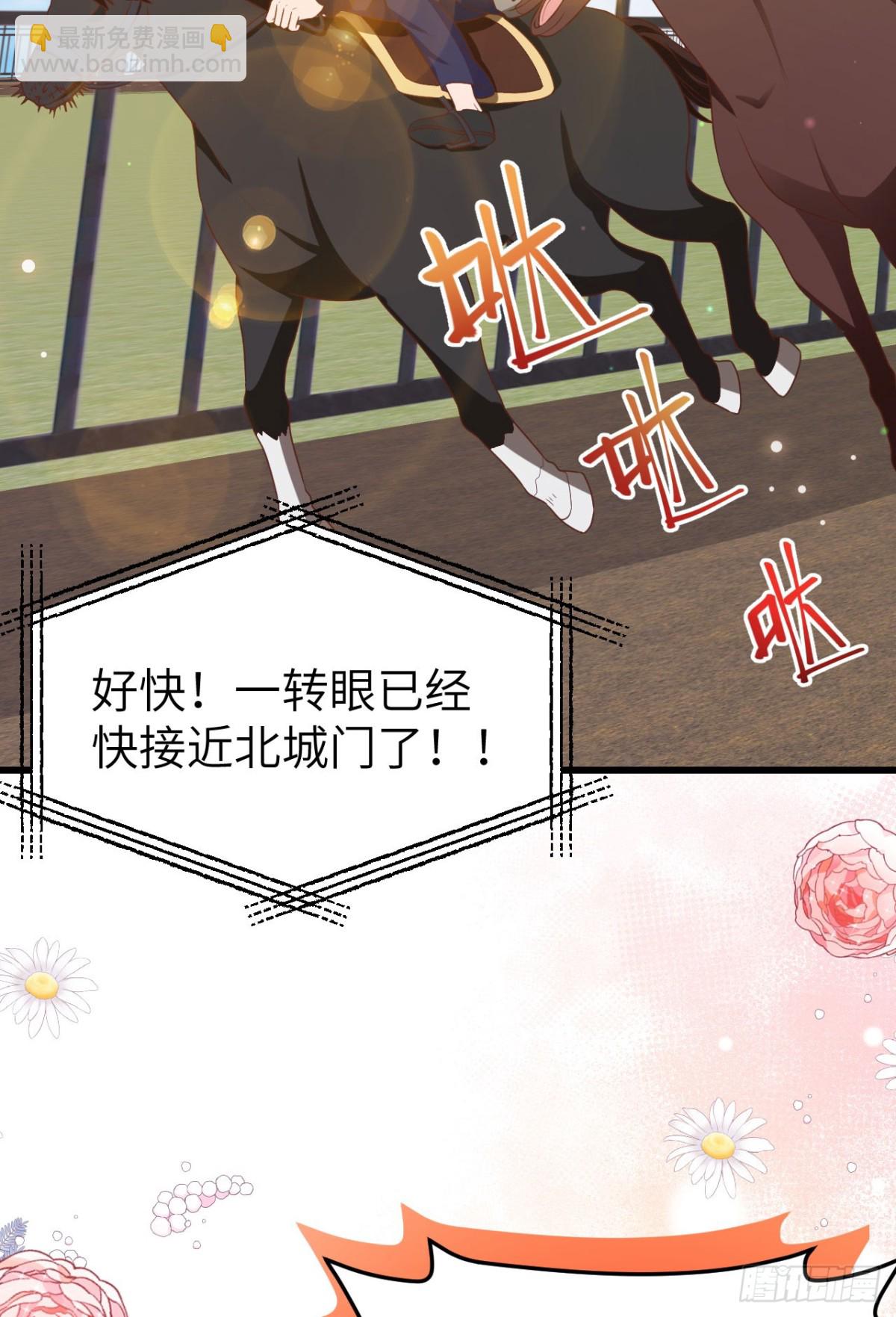 從今天開始當城主 - 472 最後贏家(1/2) - 2