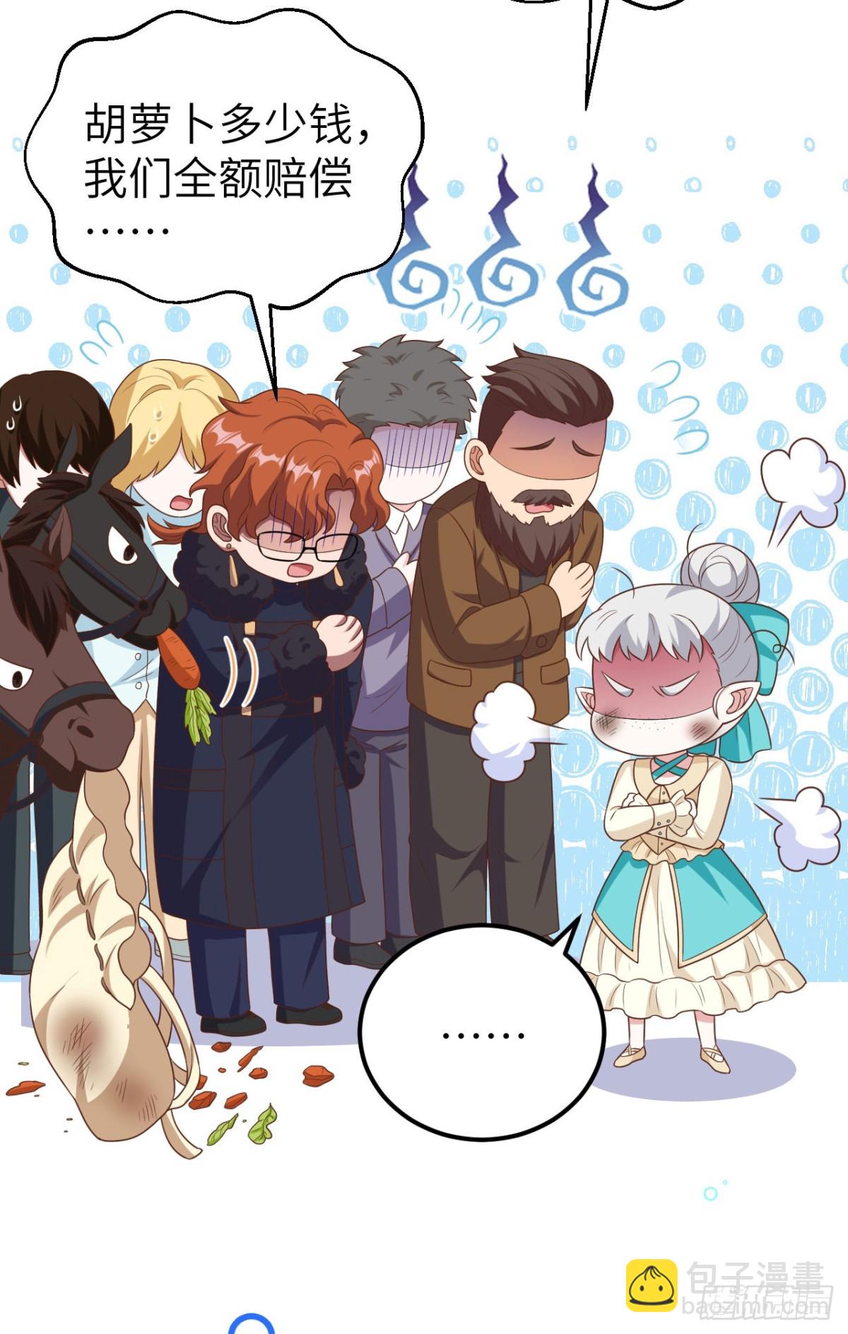 從今天開始當城主 - 472 最後贏家(2/2) - 1