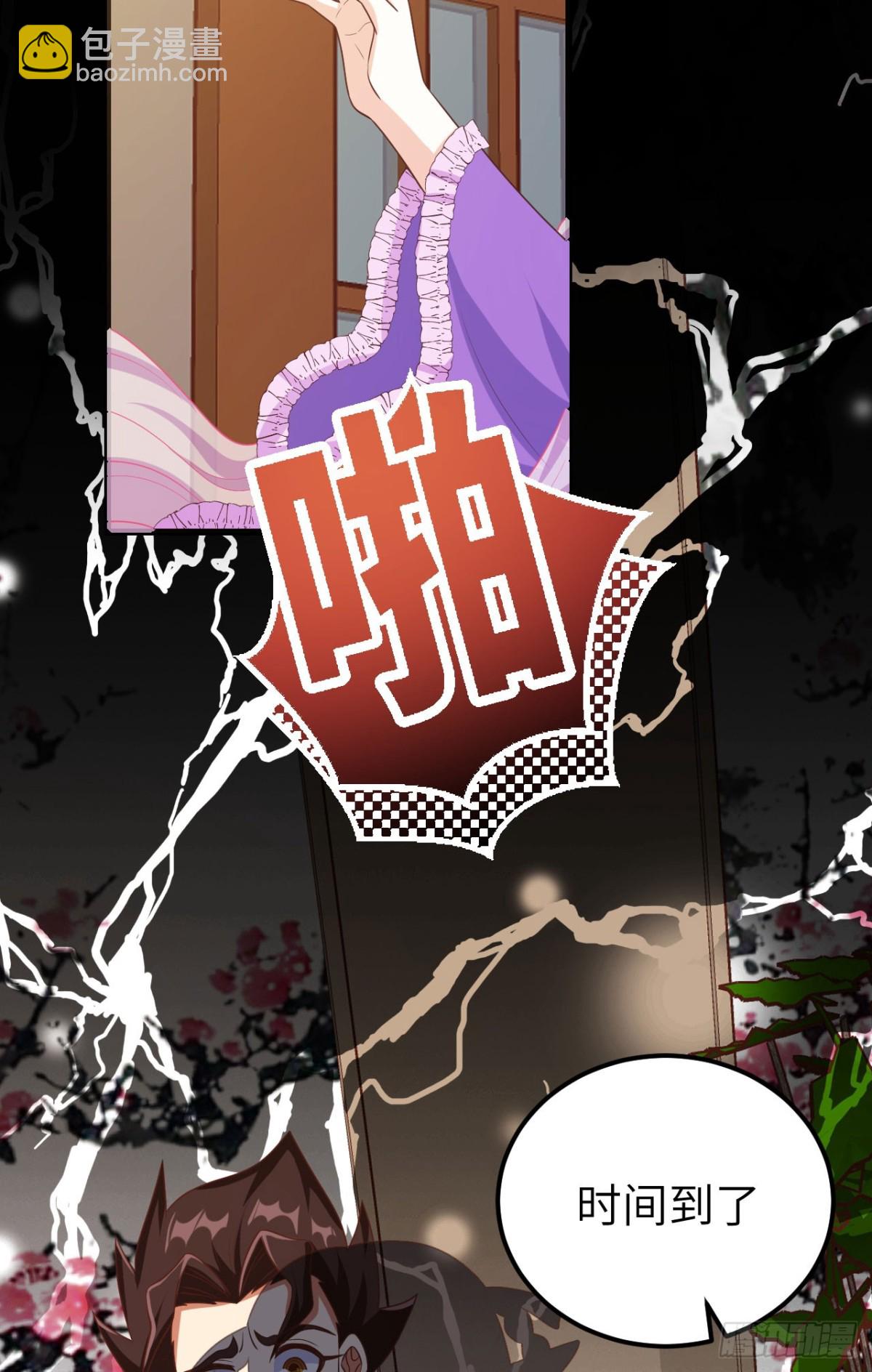 從今天開始當城主 - 472 最後贏家(2/2) - 3