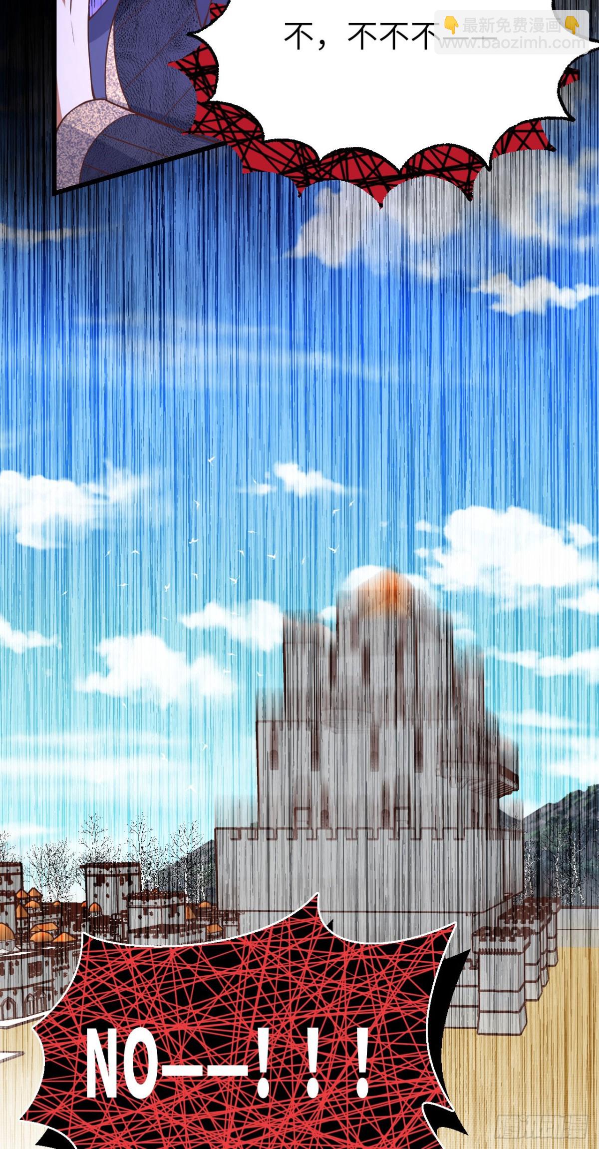 從今天開始當城主 - 472 最後贏家(2/2) - 1