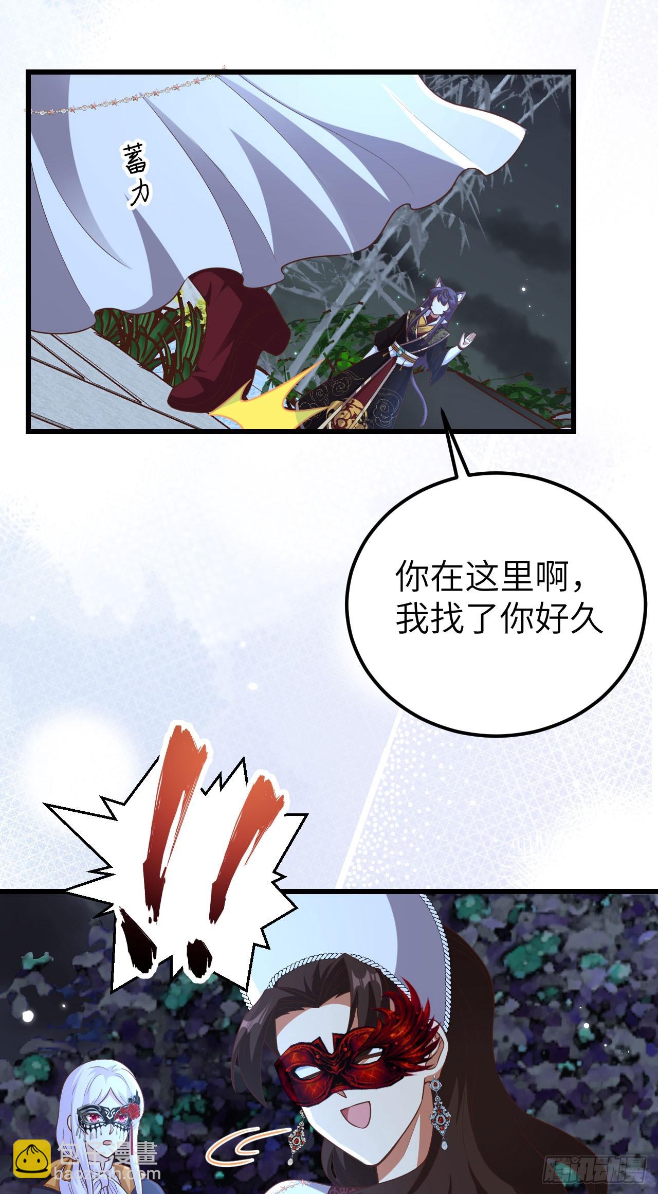 從今天開始當城主 - 474 - 3