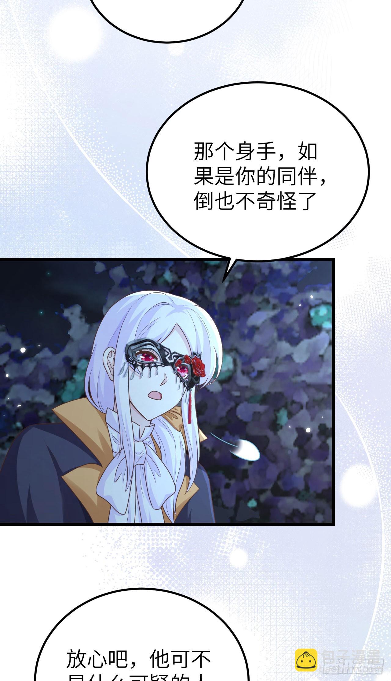 從今天開始當城主 - 474 - 7