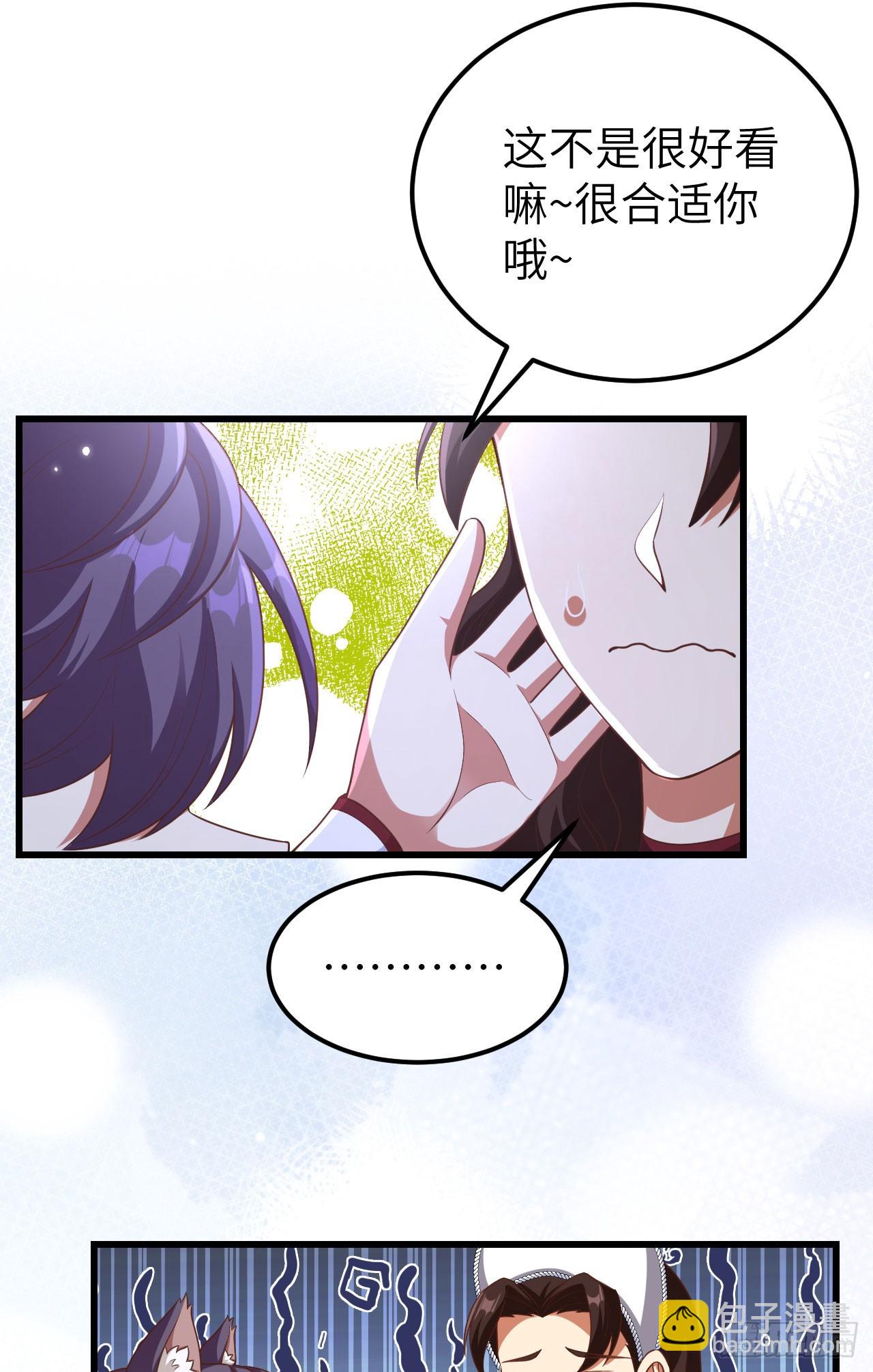 從今天開始當城主 - 474 - 4