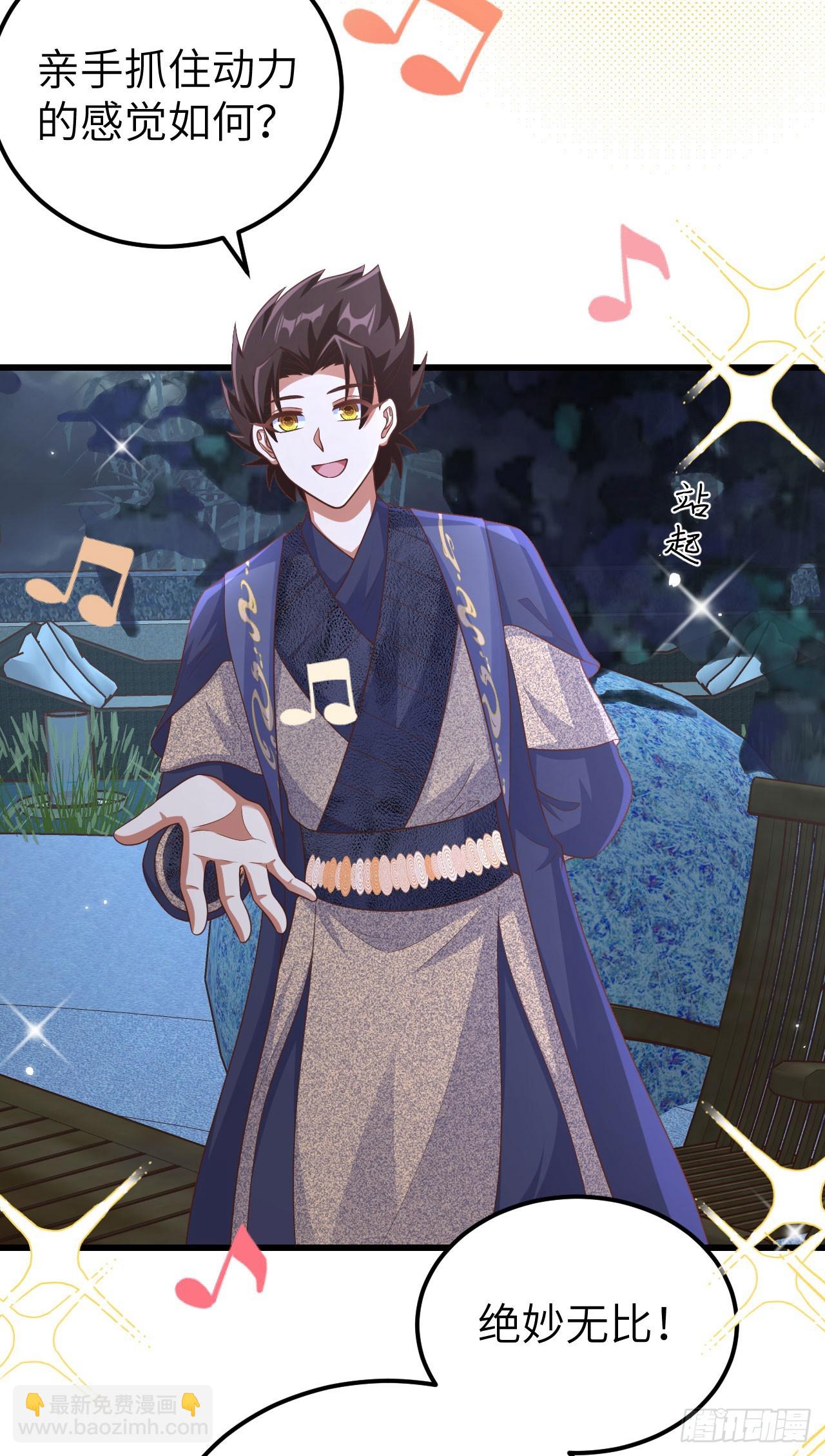 從今天開始當城主 - 474 - 5