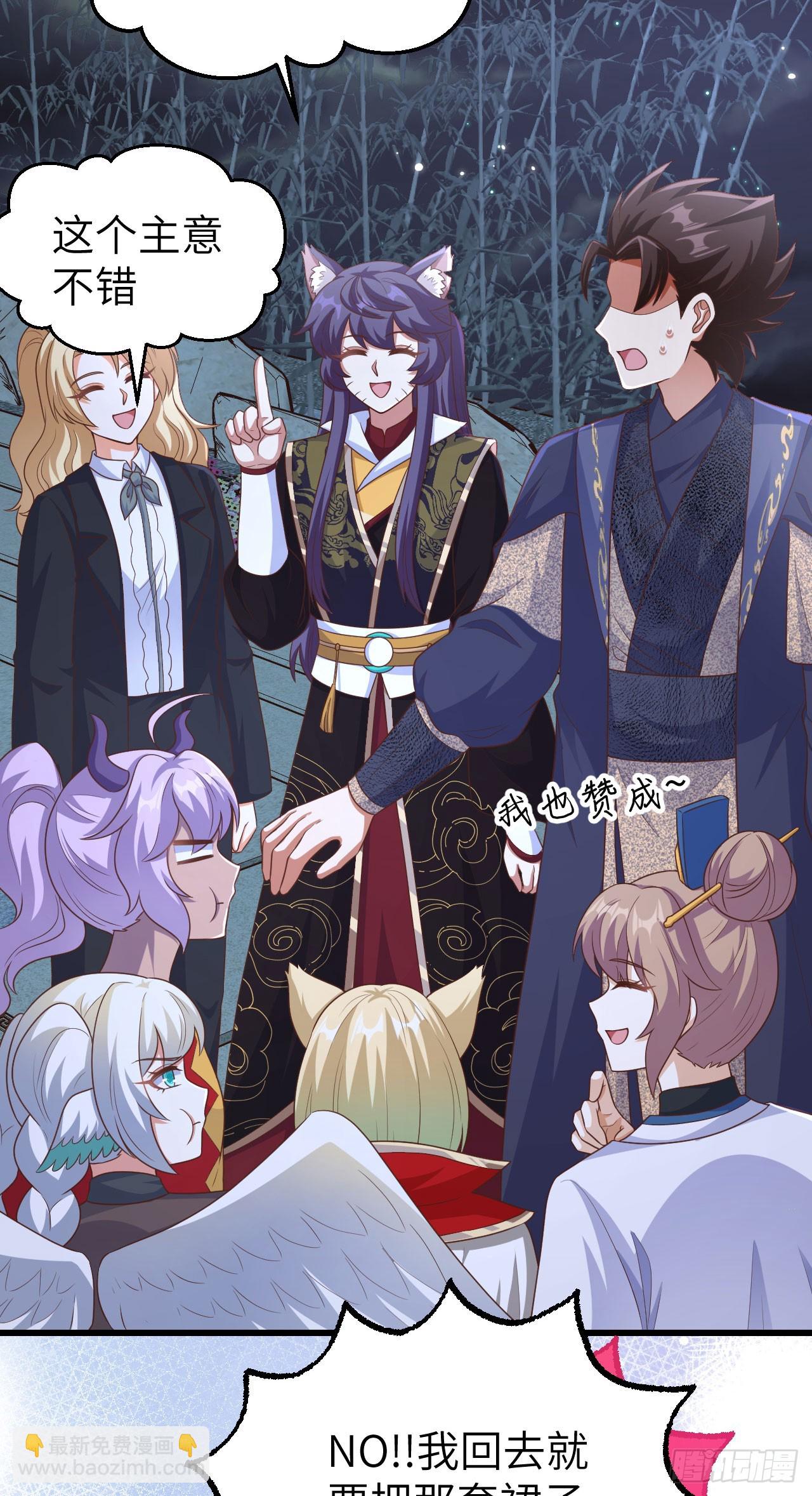 從今天開始當城主 - 474 - 3