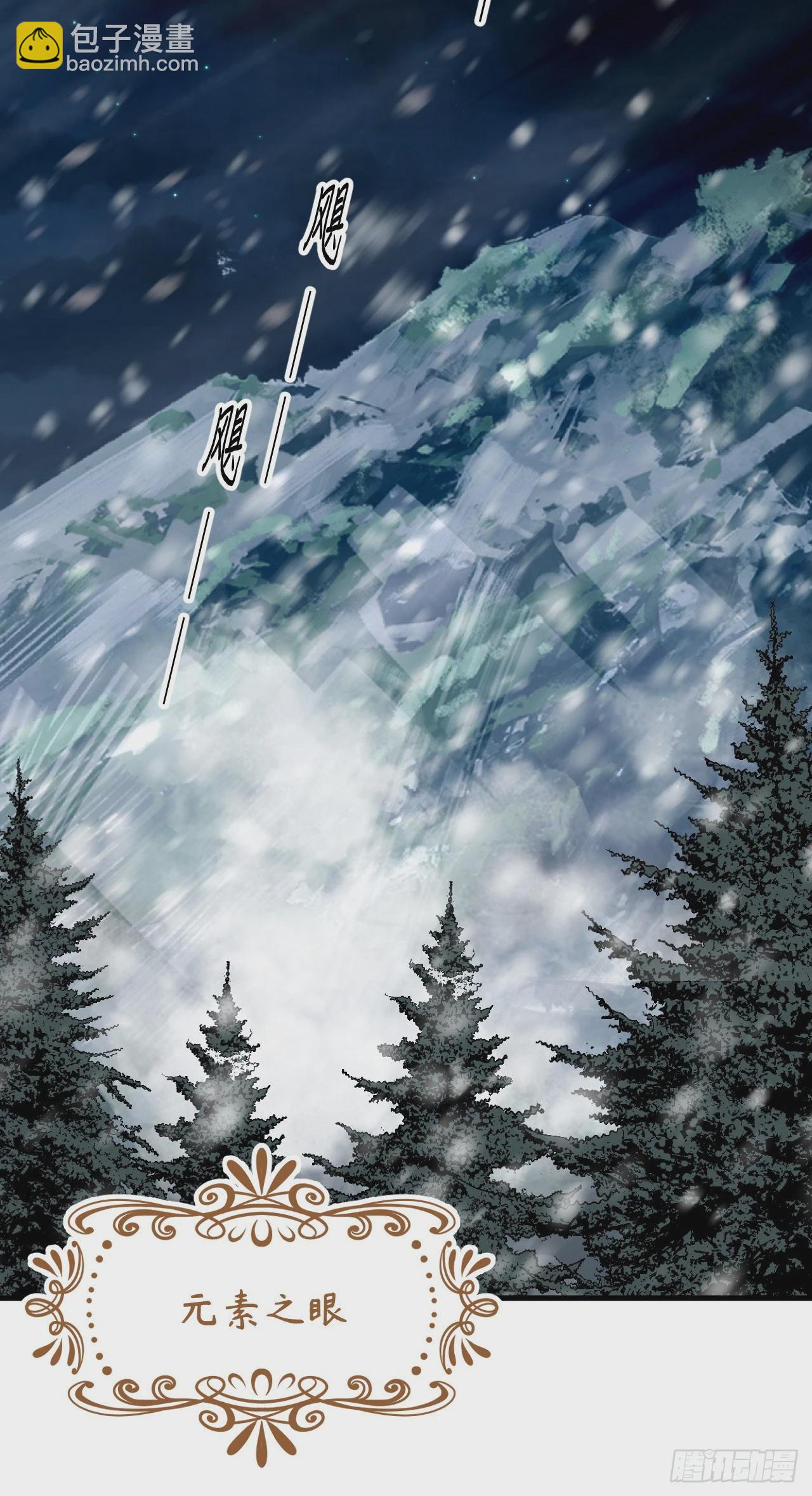 從今天開始當城主 - 474 - 8