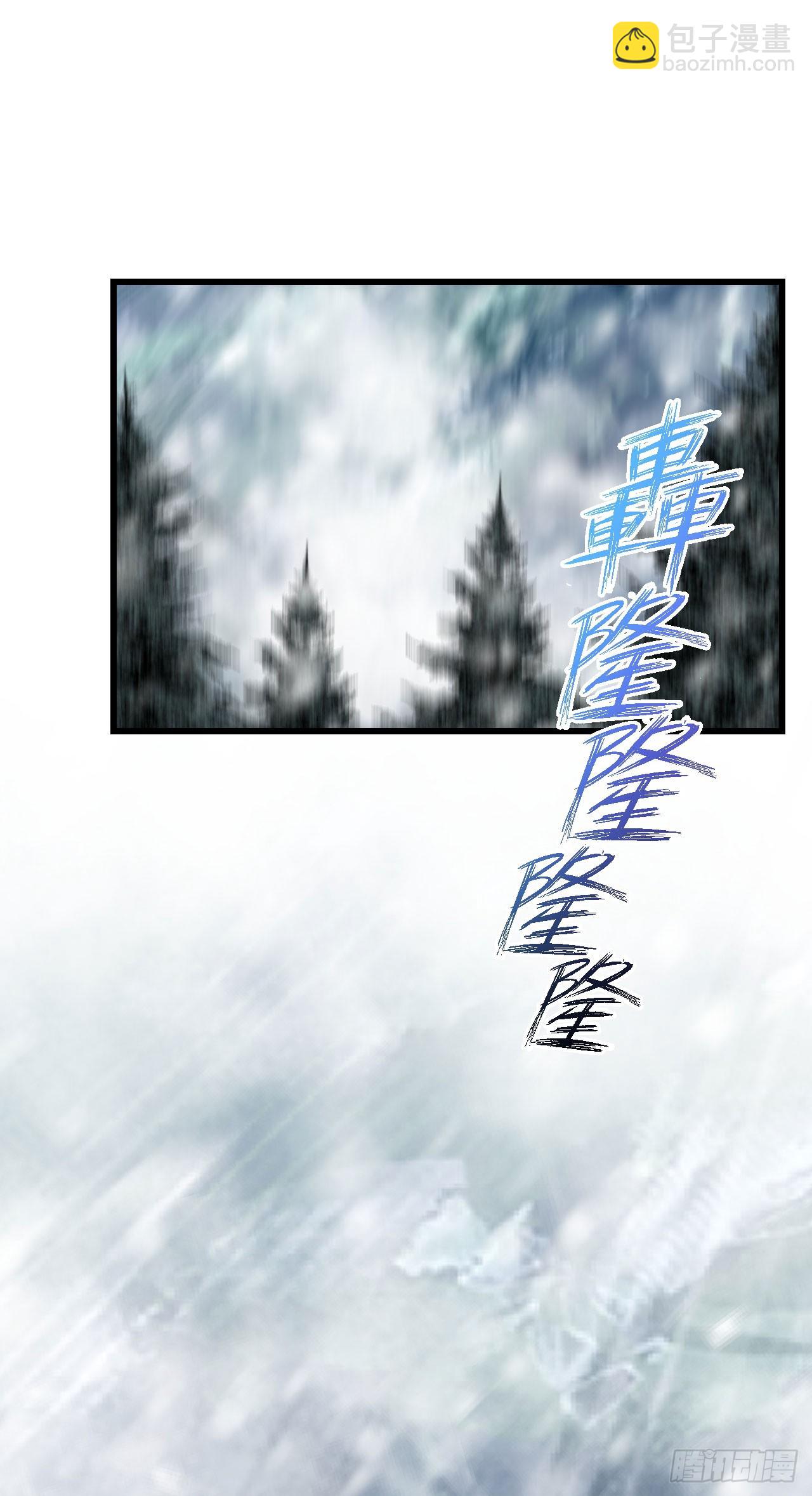 從今天開始當城主 - 474 - 1