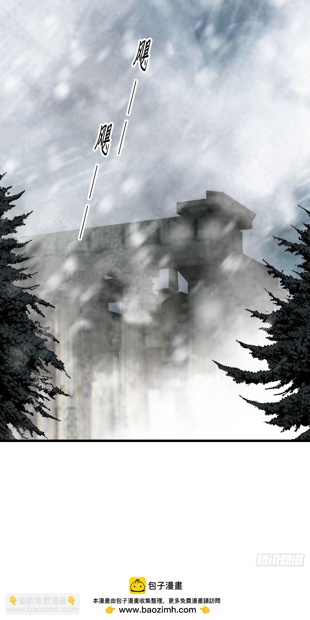 從今天開始當城主 - 474 - 2