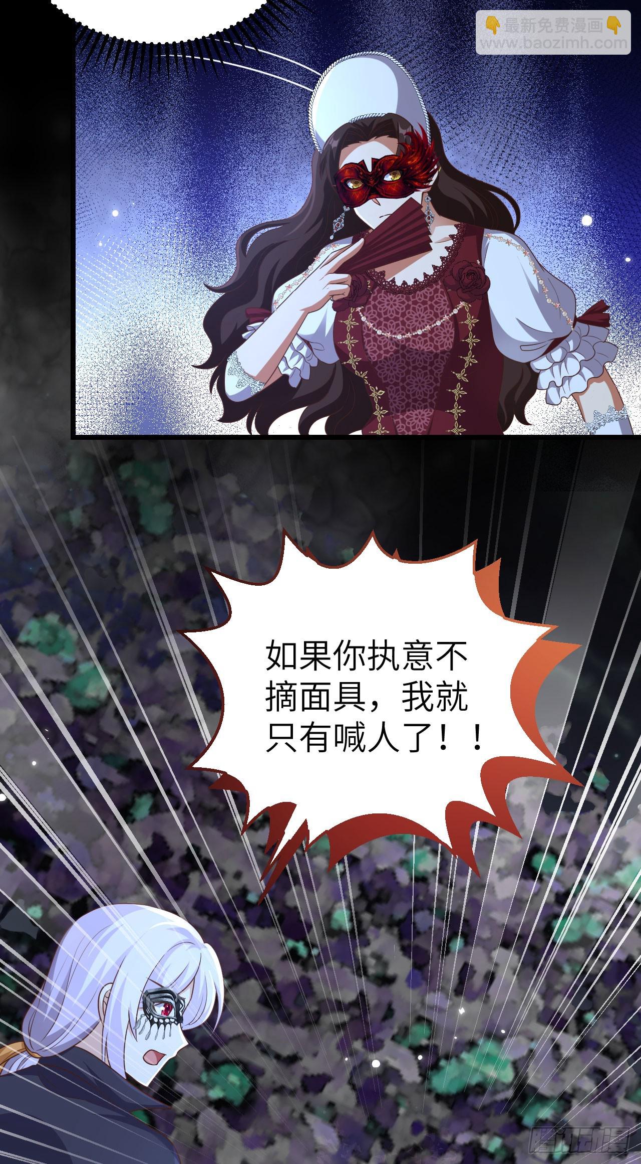 從今天開始當城主 - 474 - 1