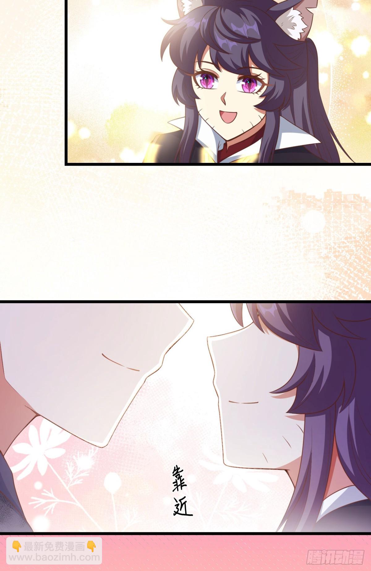 從今天開始當城主 - 474 第一支舞 - 3