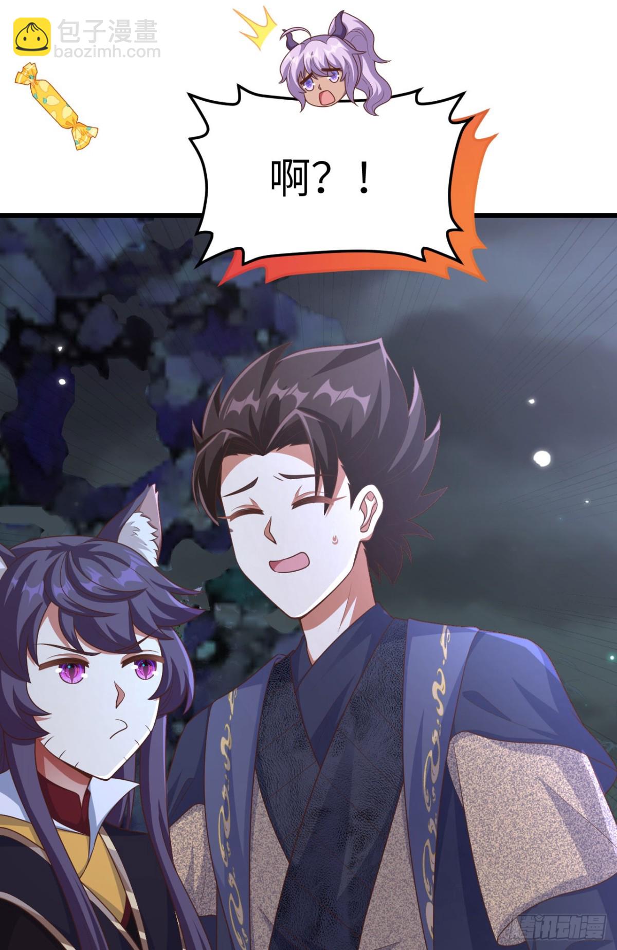 從今天開始當城主 - 474 第一支舞 - 7