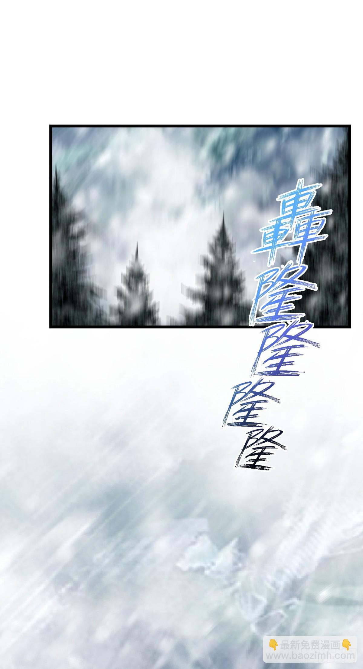 從今天開始當城主 - 474 第一支舞 - 1