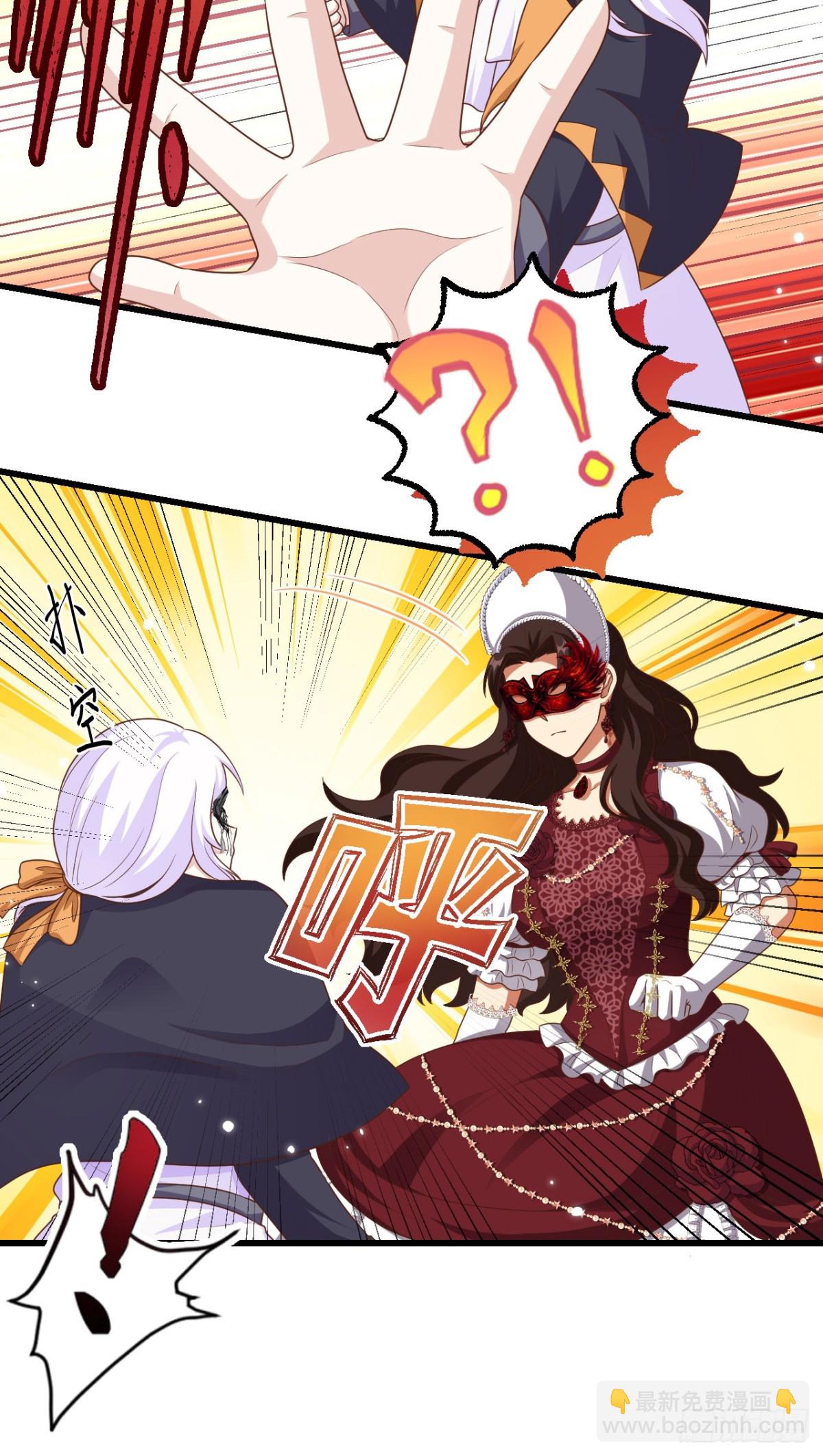 從今天開始當城主 - 474 第一支舞 - 7