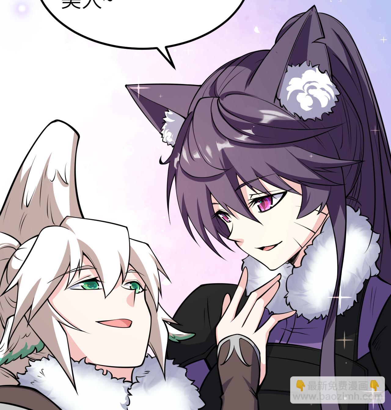 從今天開始當城主 - 第518話 - 1