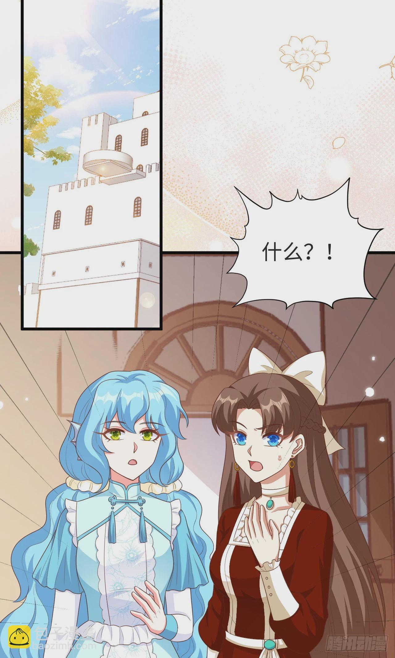 從今天開始當城主 - 476(1/2) - 6