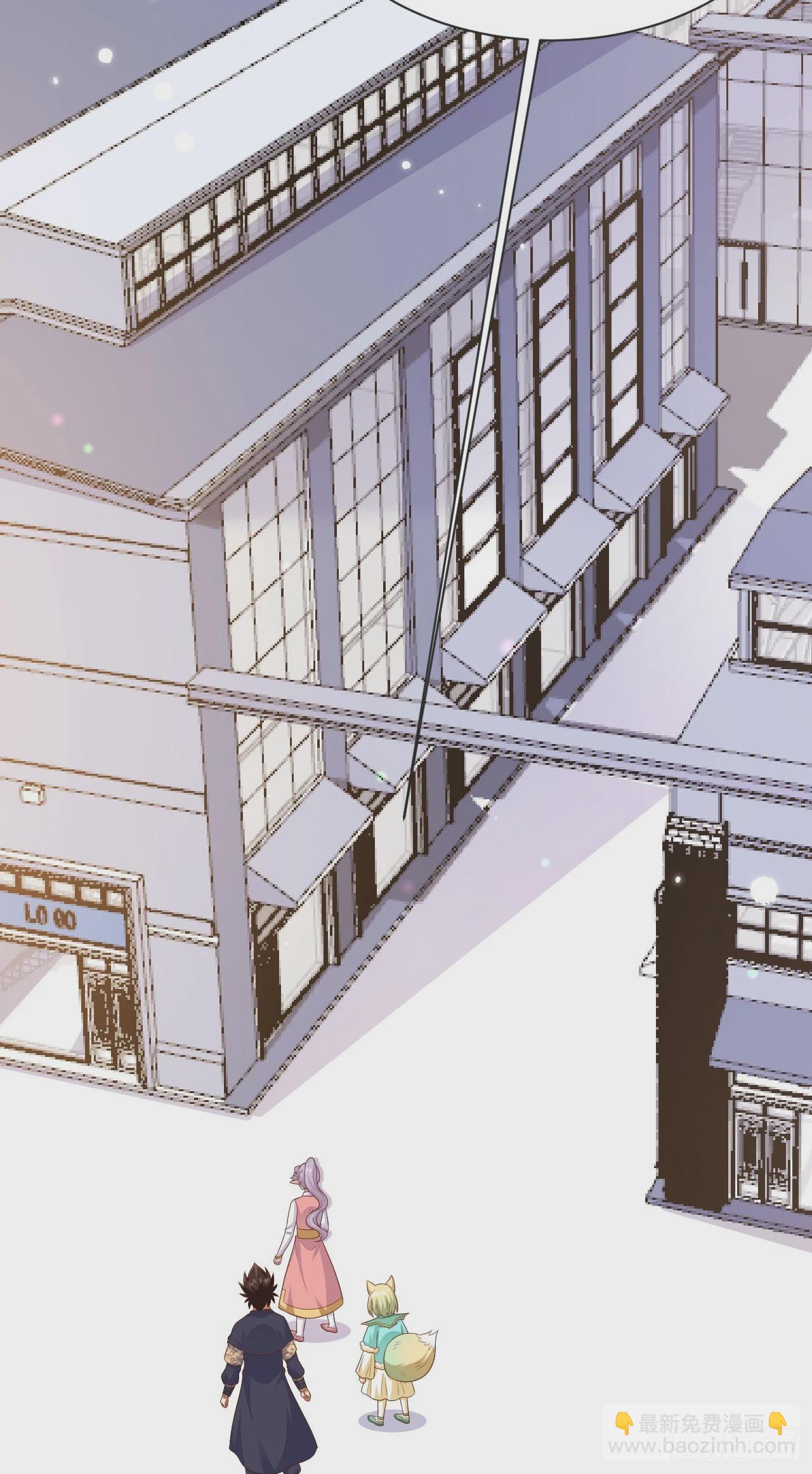 從今天開始當城主 - 476(1/2) - 2