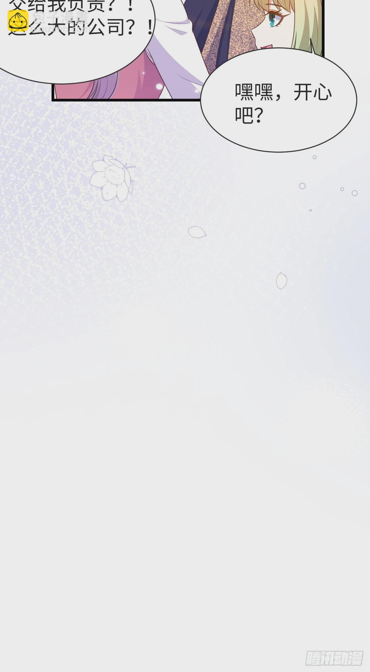 從今天開始當城主 - 476(1/2) - 4