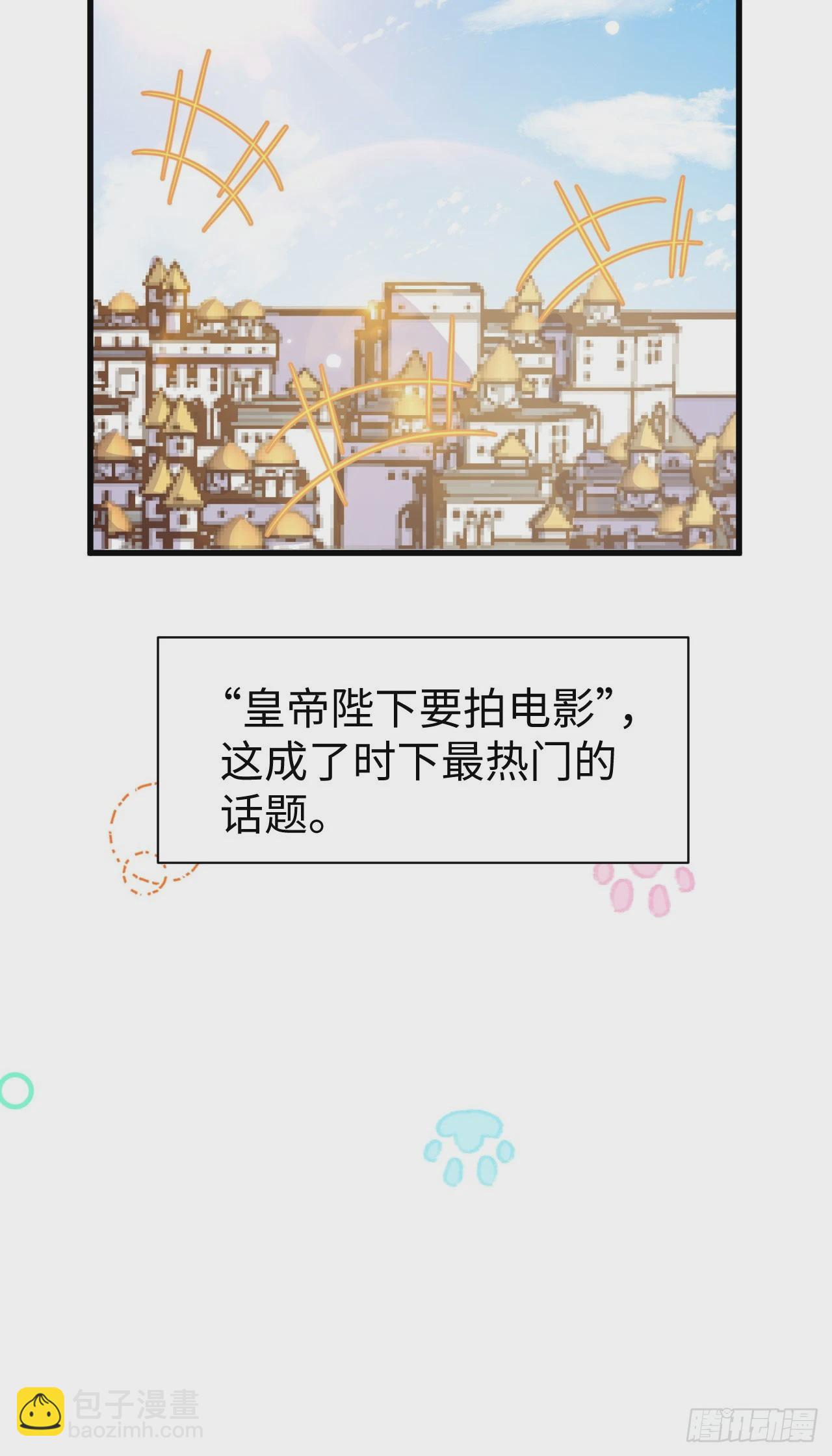 從今天開始當城主 - 476(1/2) - 2