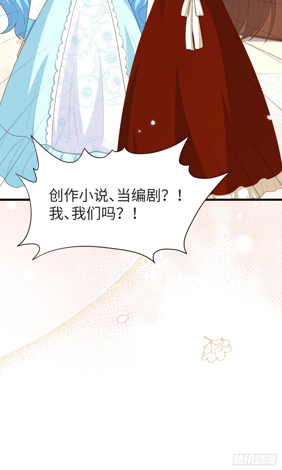 從今天開始當城主 - 476 無聲的戰爭(1/2) - 7