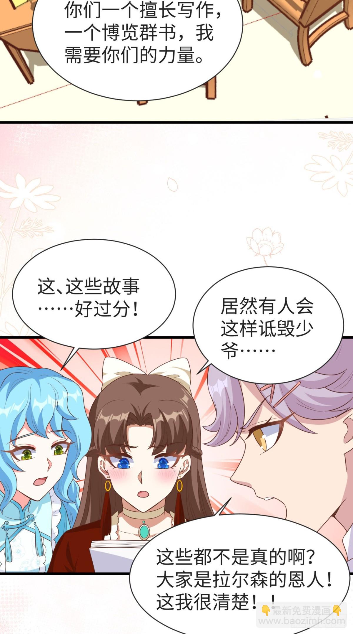 從今天開始當城主 - 476 無聲的戰爭(1/2) - 1