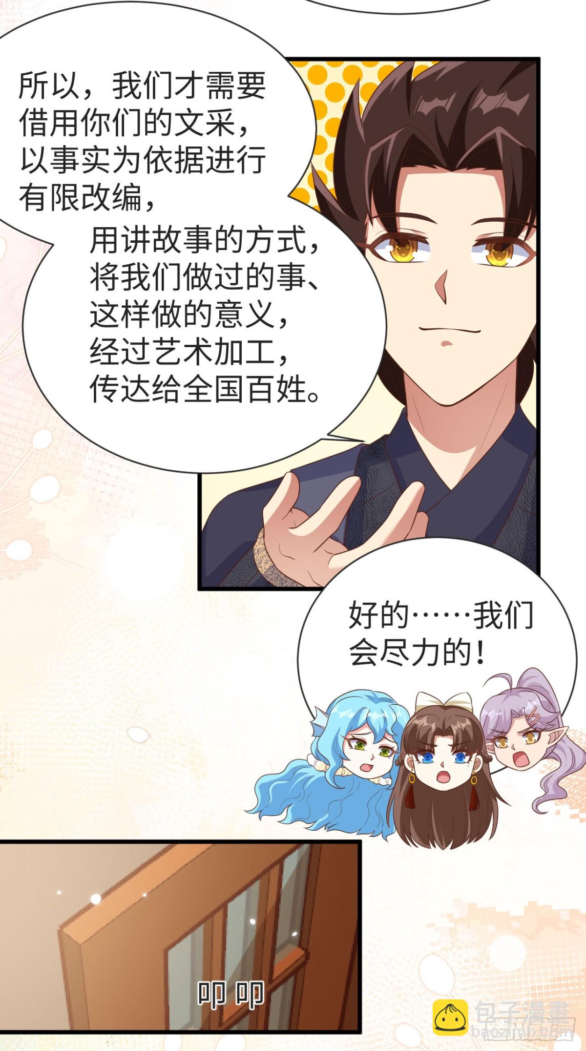 從今天開始當城主 - 476 無聲的戰爭(1/2) - 2