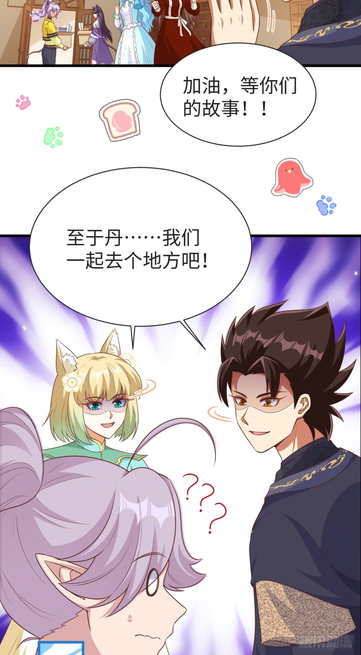 從今天開始當城主 - 476 無聲的戰爭(1/2) - 8