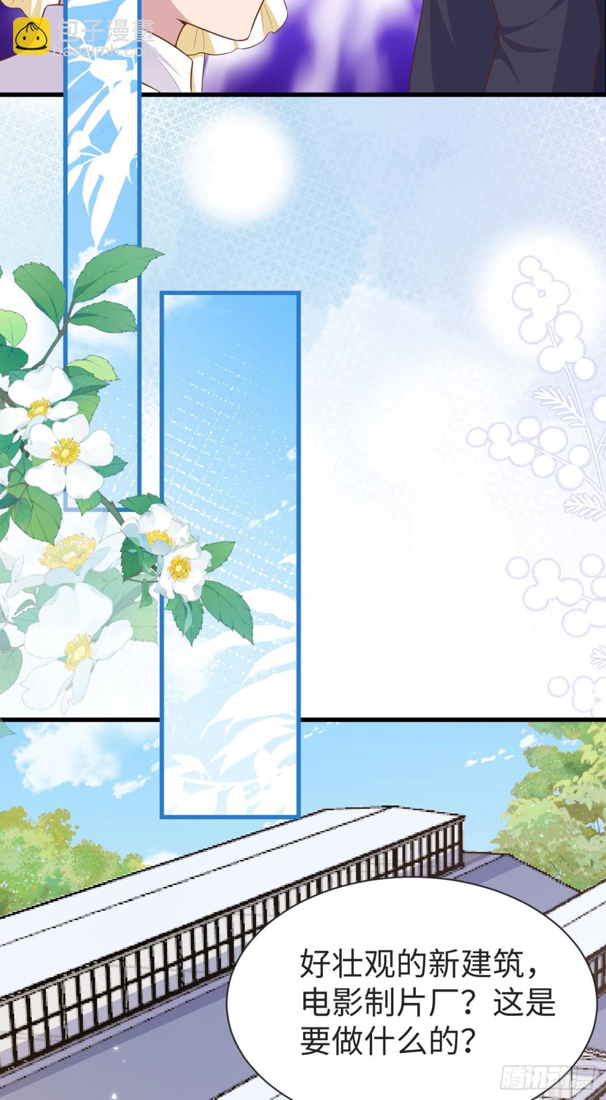 從今天開始當城主 - 476 無聲的戰爭(1/2) - 1