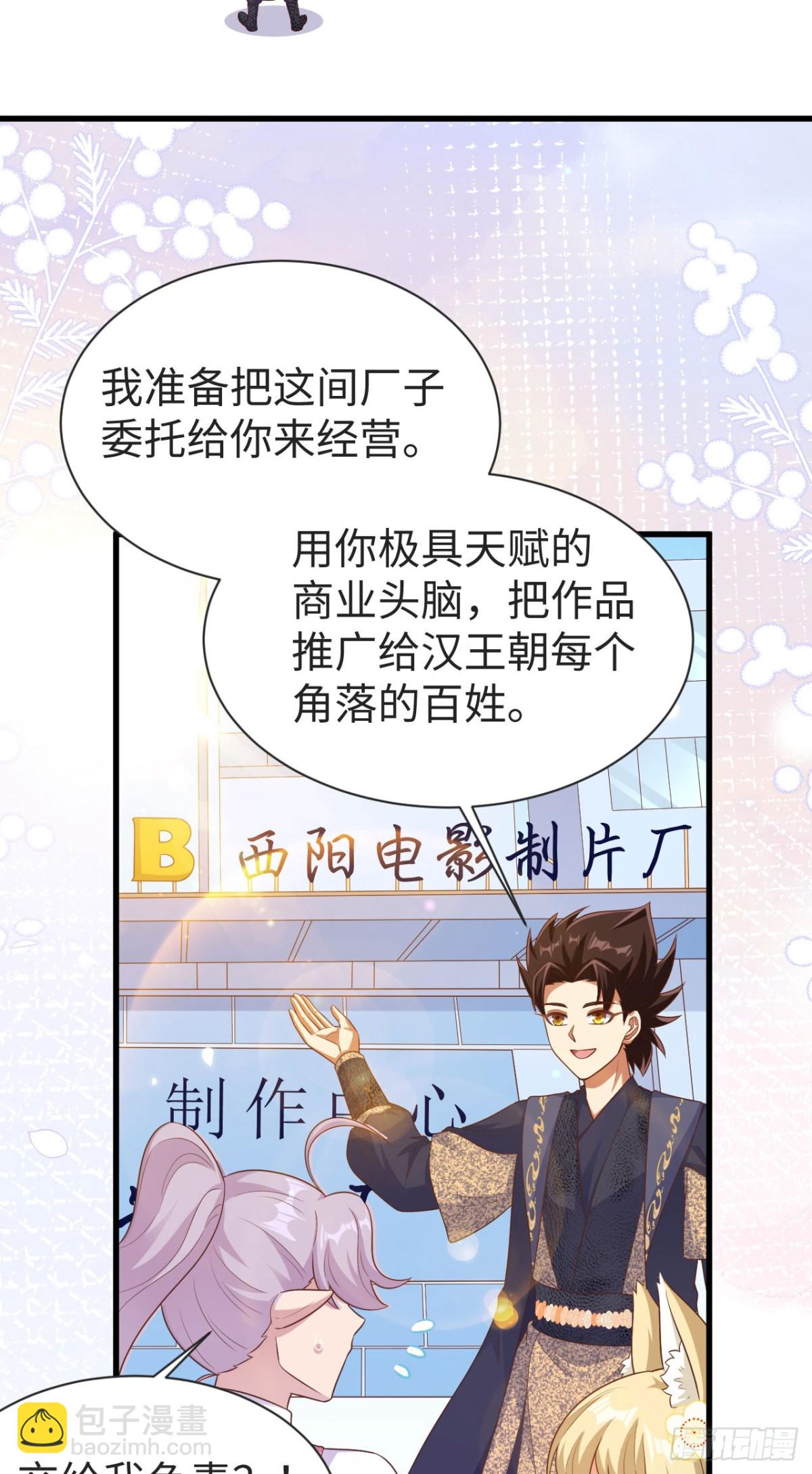 從今天開始當城主 - 476 無聲的戰爭(1/2) - 3