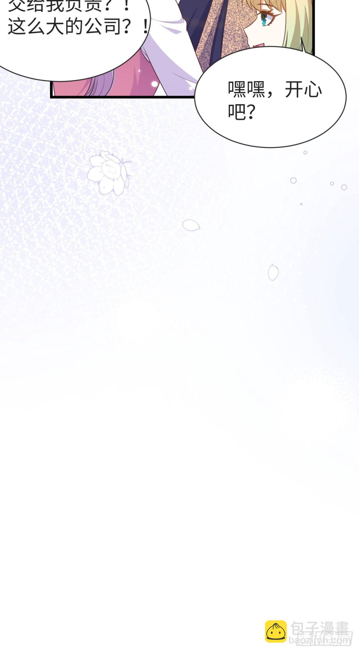 從今天開始當城主 - 476 無聲的戰爭(1/2) - 4