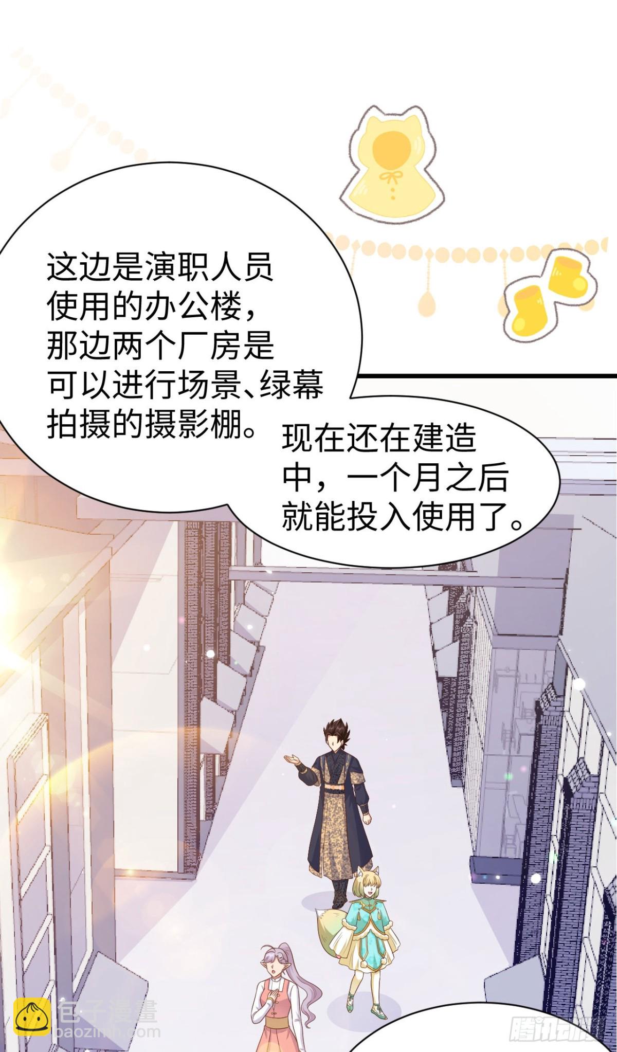 從今天開始當城主 - 476 無聲的戰爭(1/2) - 5