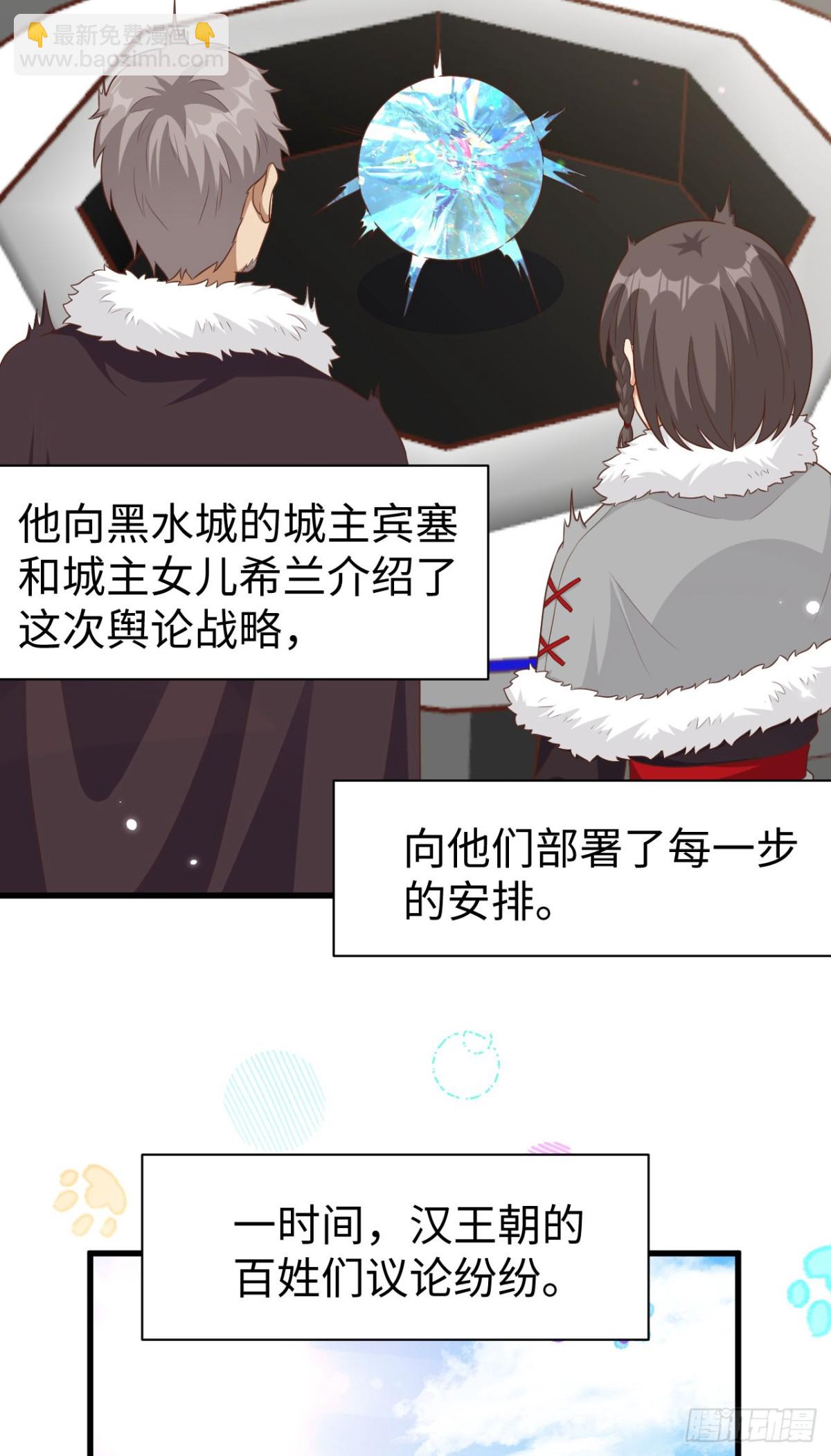 從今天開始當城主 - 476 無聲的戰爭(1/2) - 1