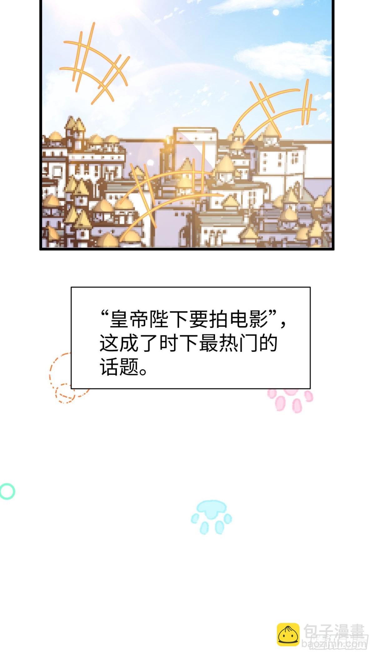 從今天開始當城主 - 476 無聲的戰爭(1/2) - 2