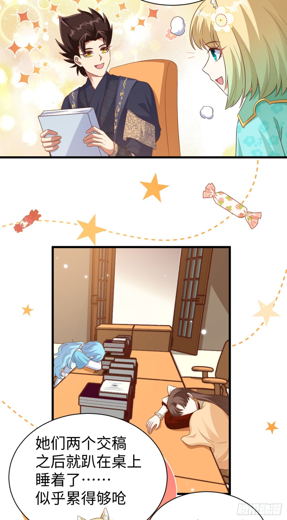 從今天開始當城主 - 476 無聲的戰爭(1/2) - 5