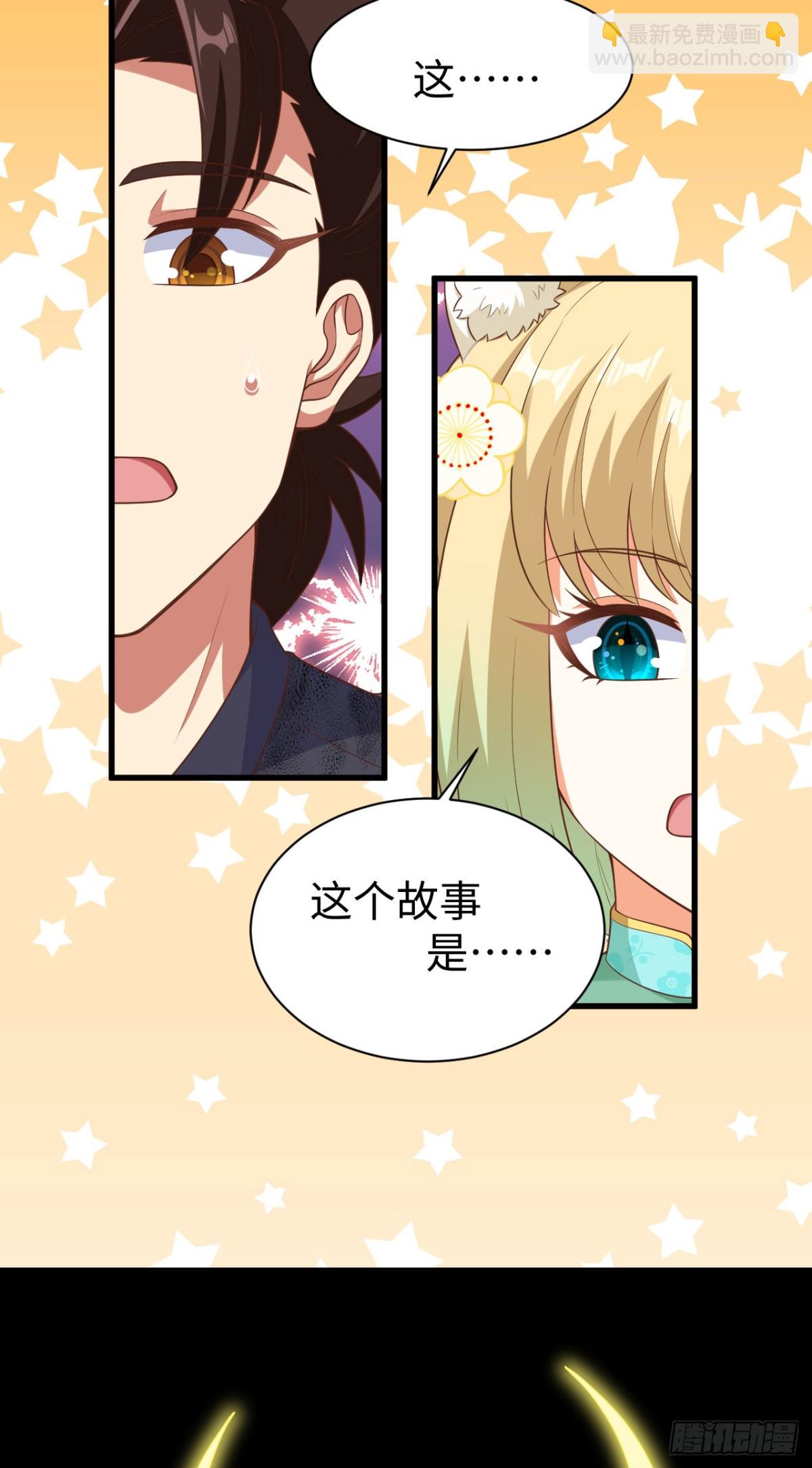 從今天開始當城主 - 476 無聲的戰爭(1/2) - 7