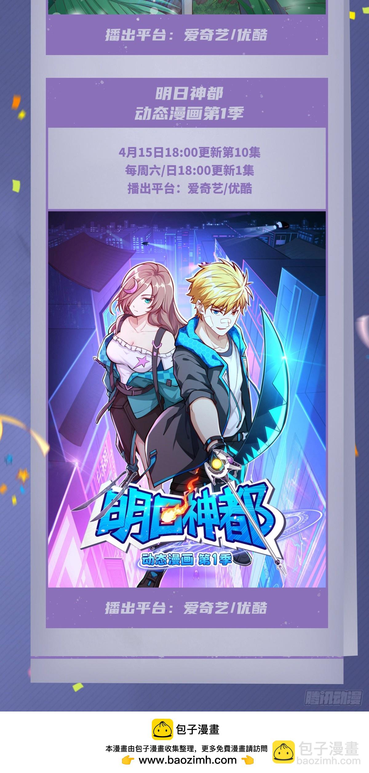 從今天開始當城主 - 476 無聲的戰爭(2/2) - 1