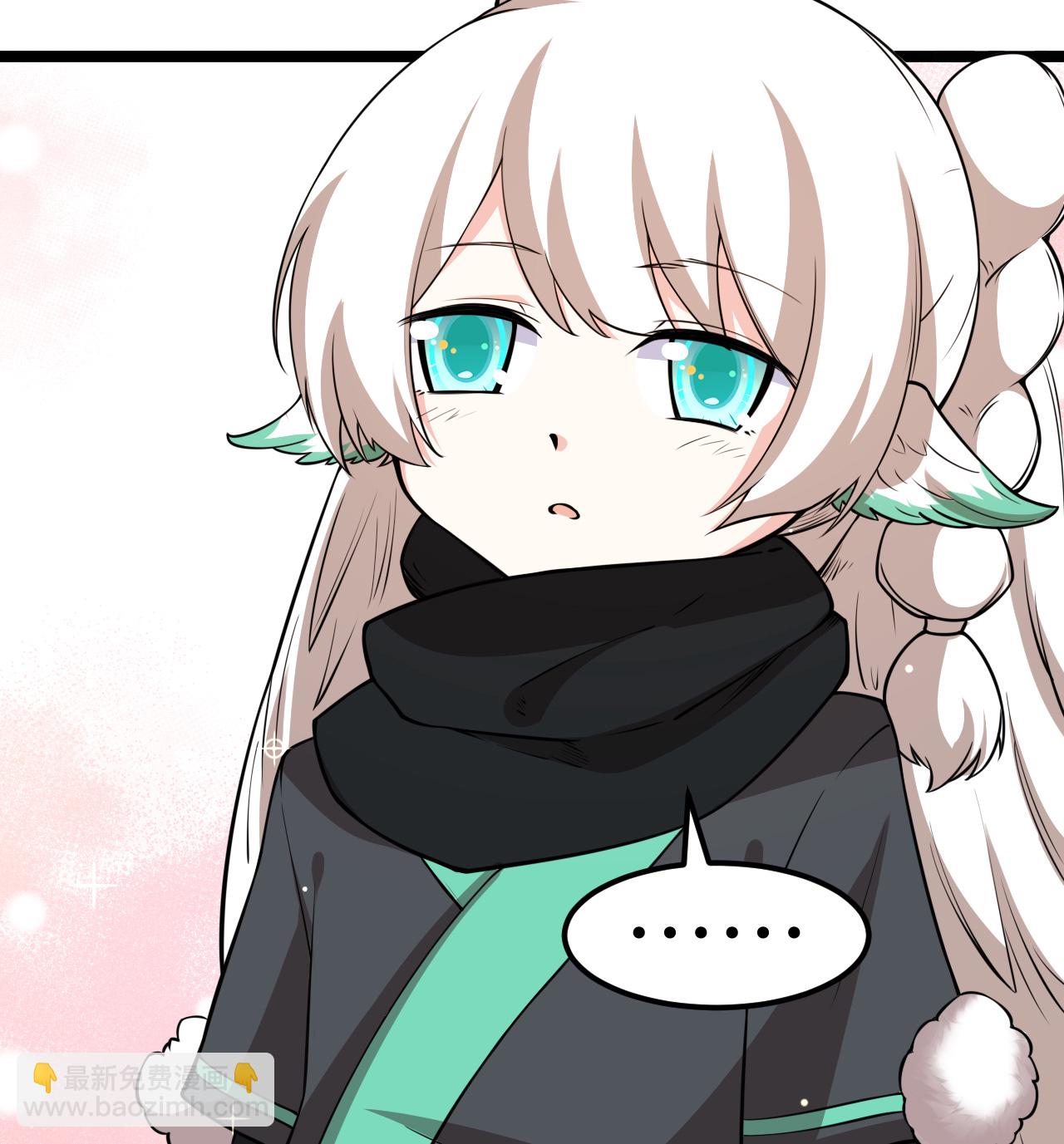 從今天開始當城主 - 521 後宮大戰 - 4