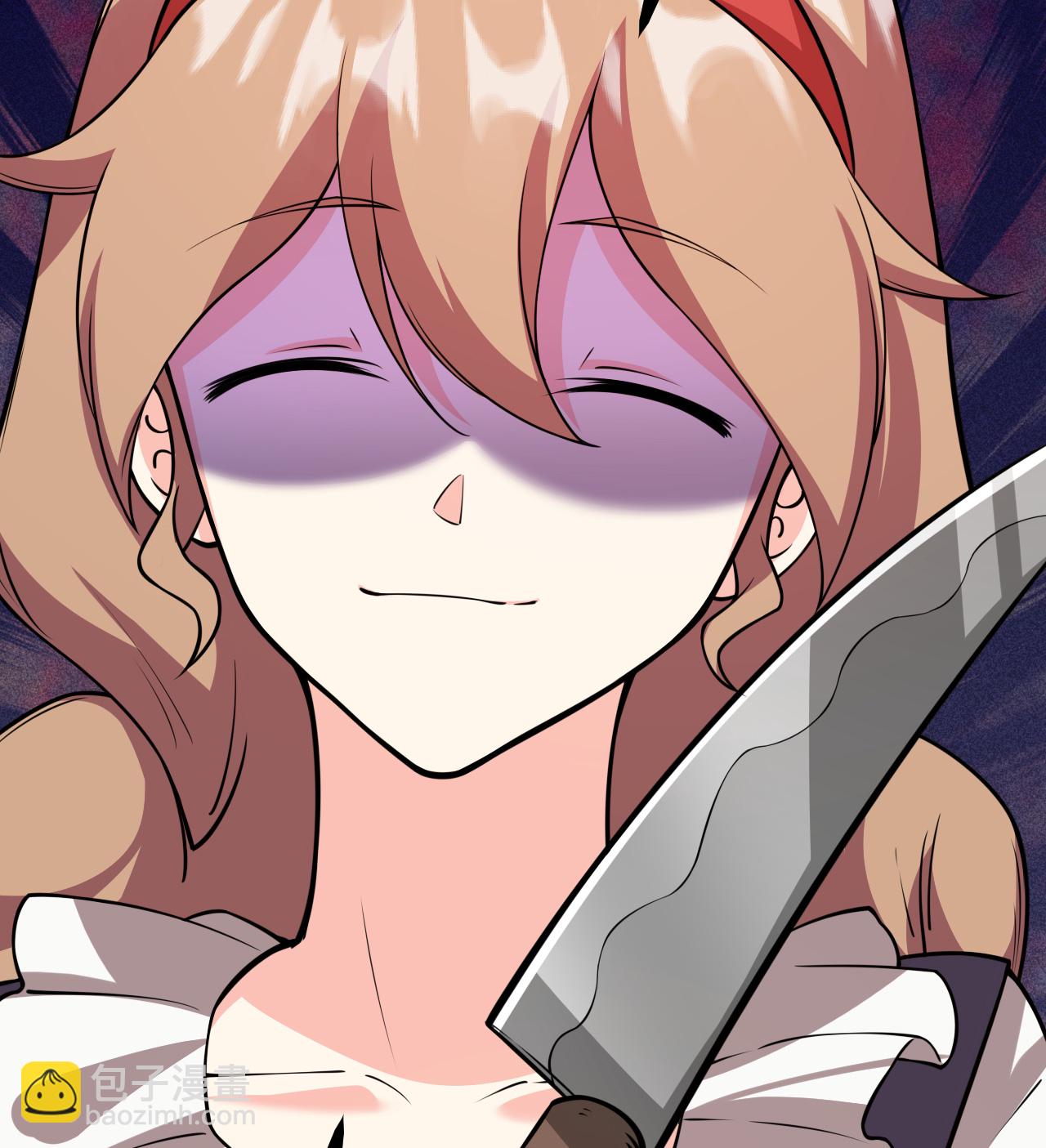 從今天開始當城主 - 521 後宮大戰 - 1