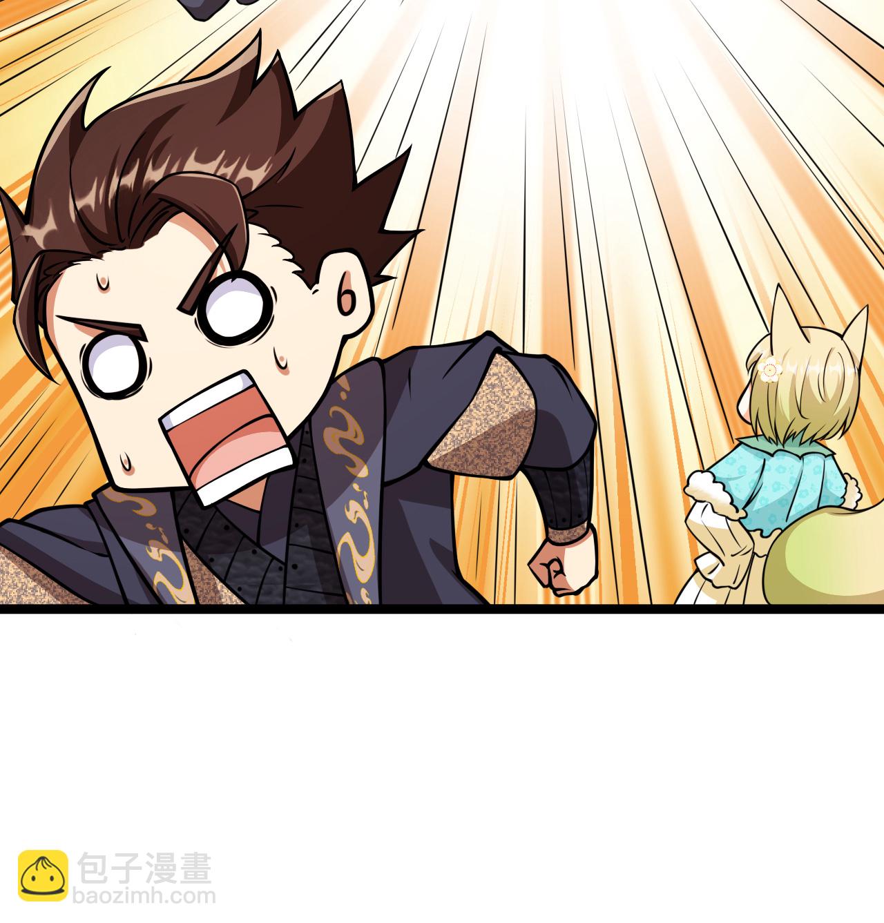 從今天開始當城主 - 521 後宮大戰 - 1