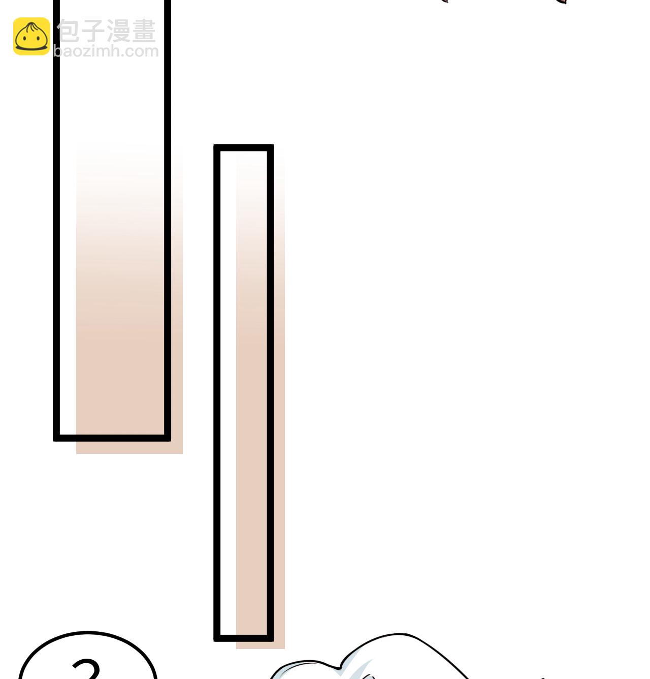 從今天開始當城主 - 521 後宮大戰 - 7