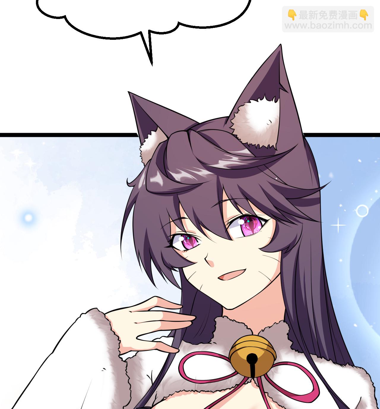 從今天開始當城主 - 521 後宮大戰 - 1