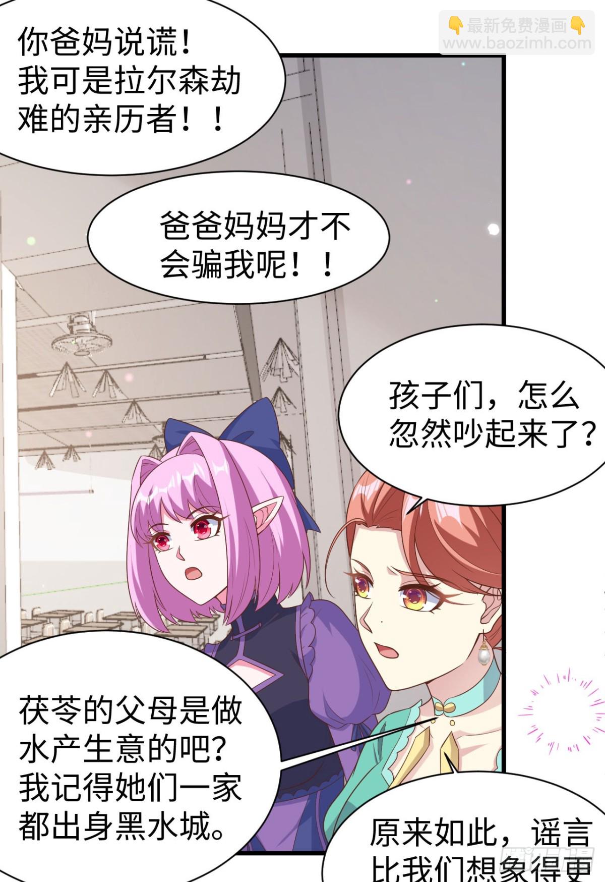 從今天開始當城主 - 478 靠臉吃飯的陛下(1/2) - 2