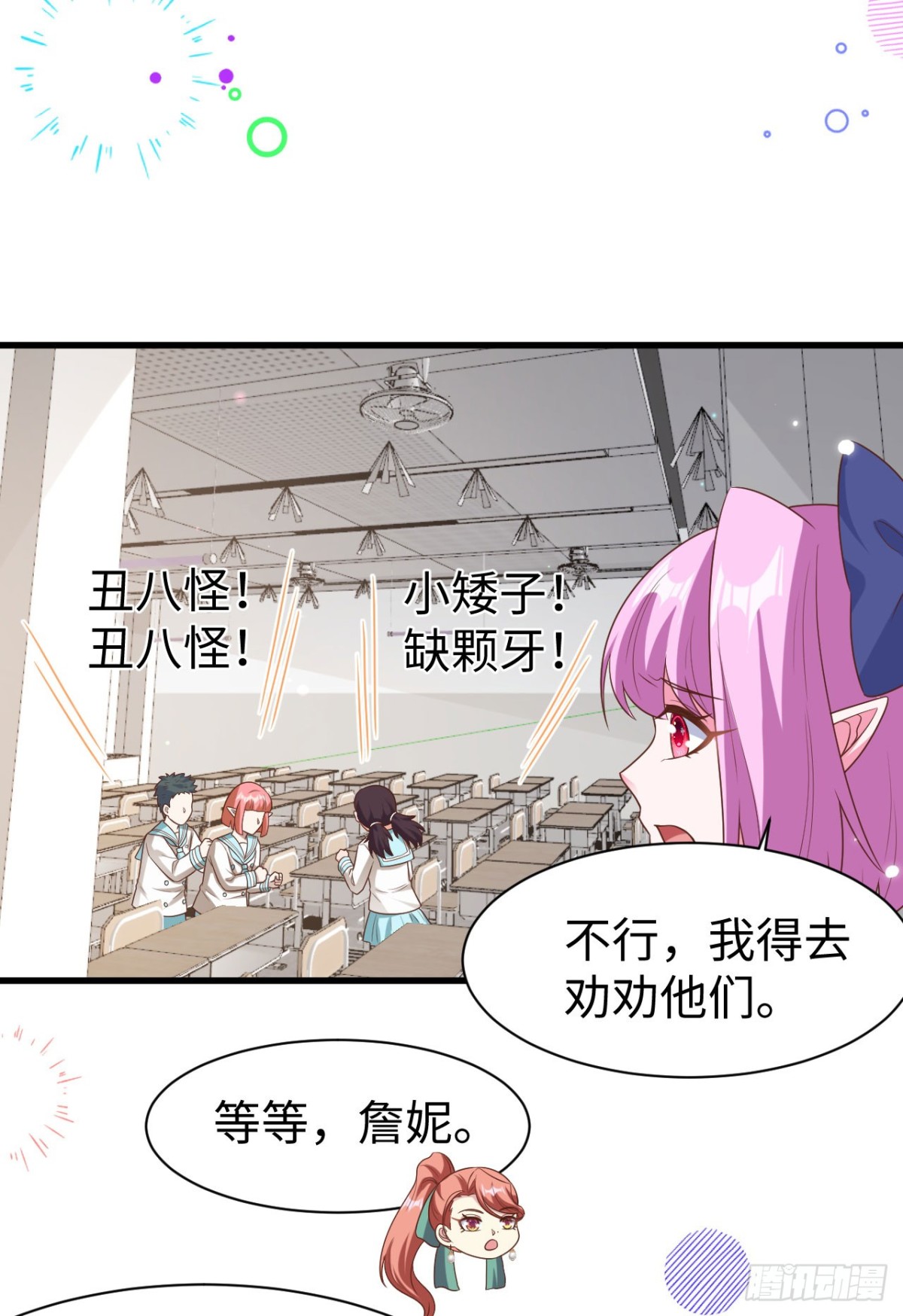 從今天開始當城主 - 478 靠臉吃飯的陛下(1/2) - 4