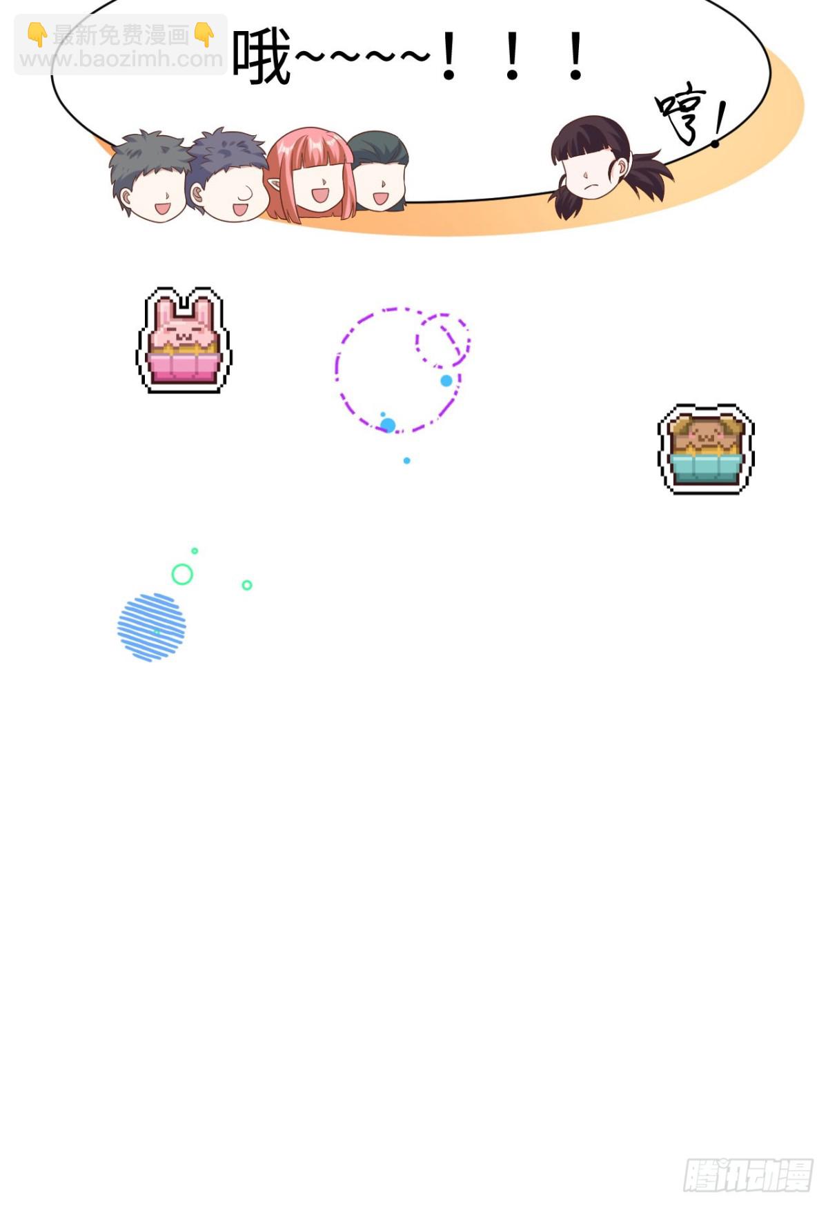 從今天開始當城主 - 478 靠臉吃飯的陛下(1/2) - 8