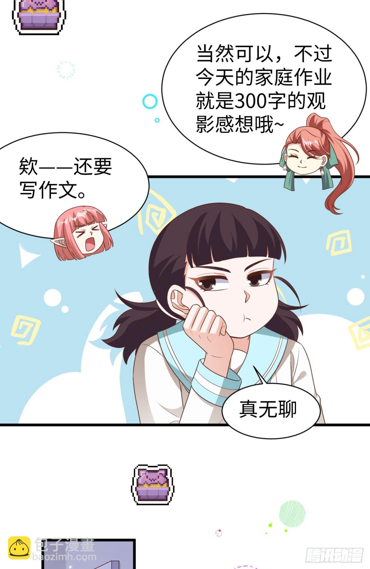 從今天開始當城主 - 478 靠臉吃飯的陛下(1/2) - 2