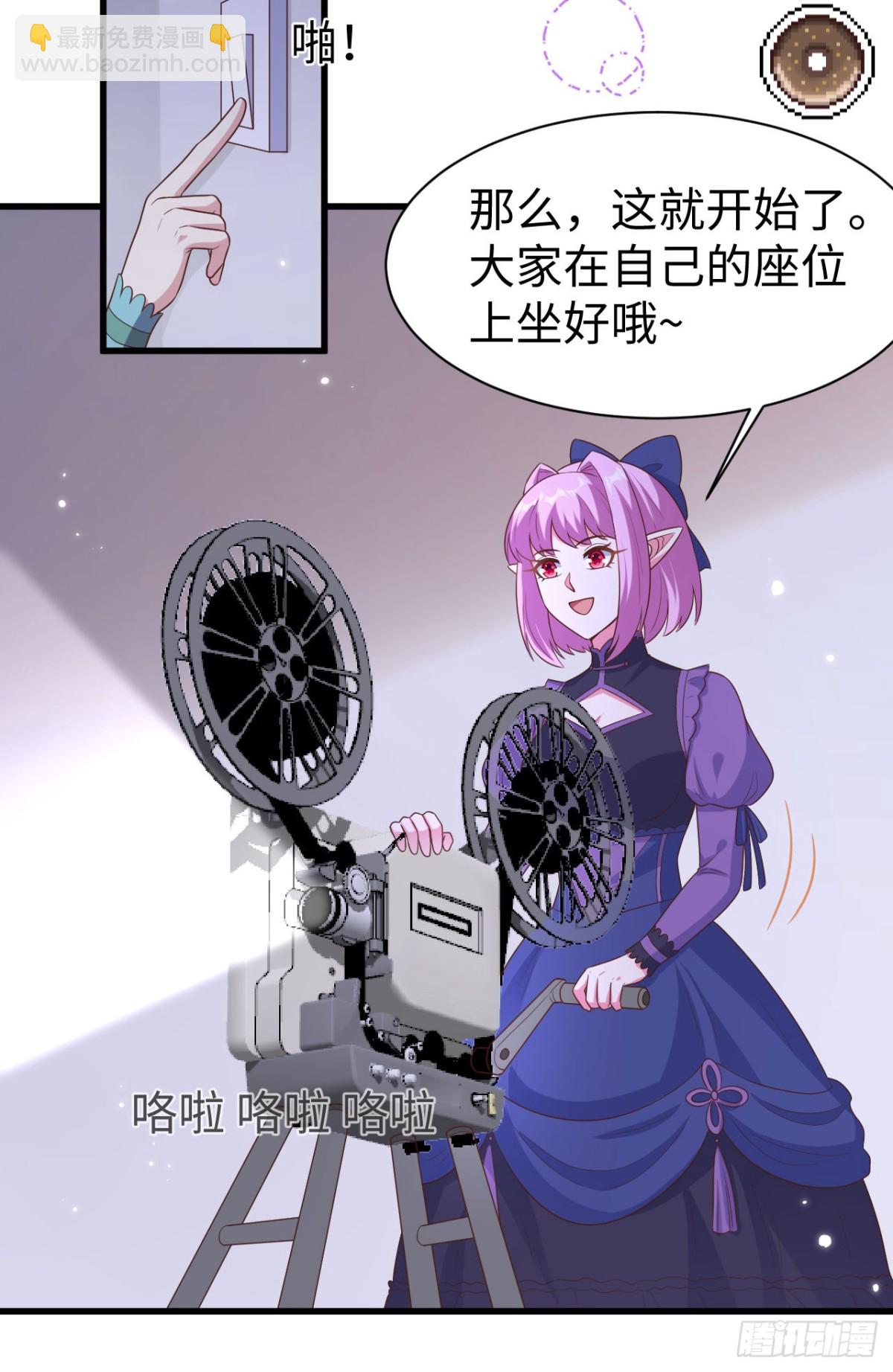 從今天開始當城主 - 478 靠臉吃飯的陛下(1/2) - 3