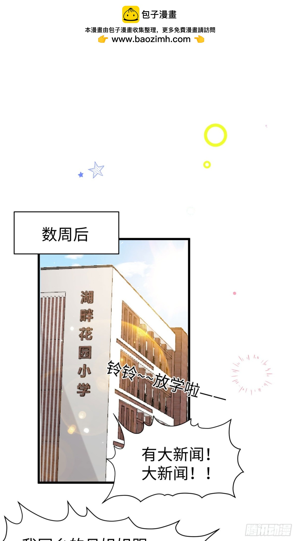 從今天開始當城主 - 478 靠臉吃飯的陛下(1/2) - 2