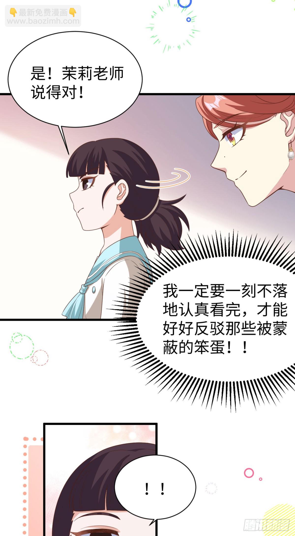 從今天開始當城主 - 478 靠臉吃飯的陛下(1/2) - 1