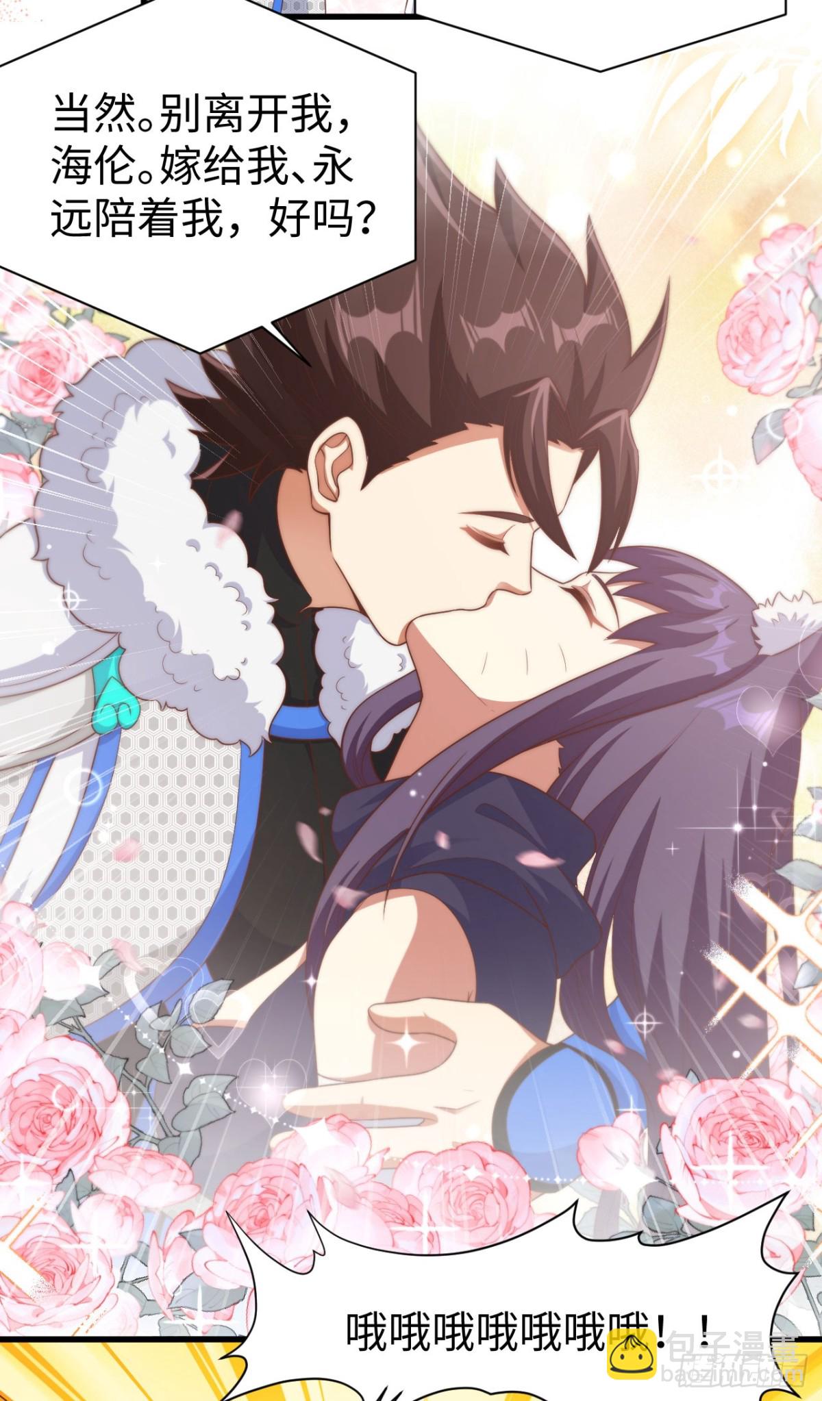 從今天開始當城主 - 478 靠臉吃飯的陛下(1/2) - 1