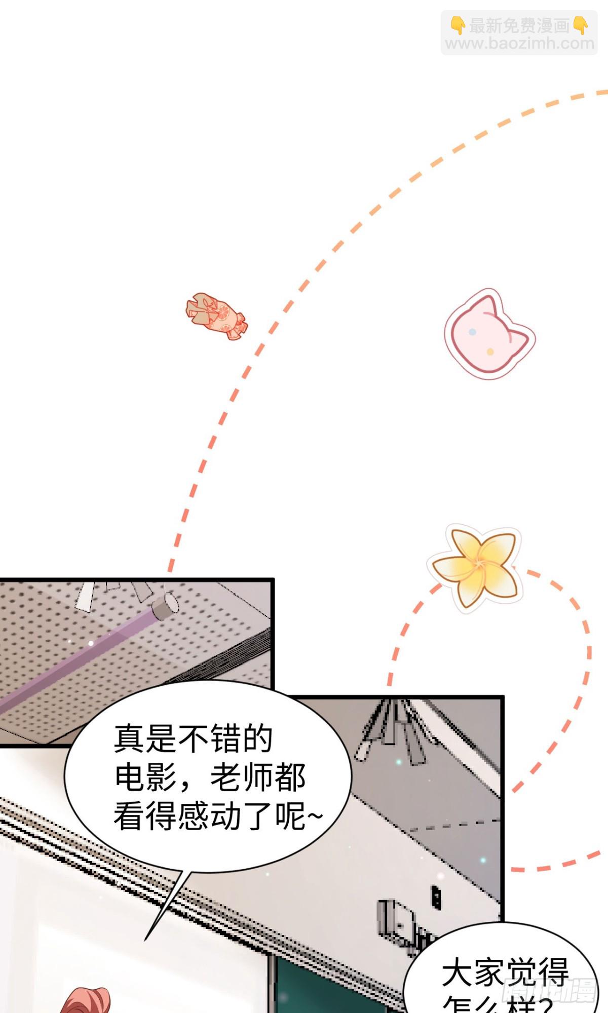 從今天開始當城主 - 478 靠臉吃飯的陛下(1/2) - 3